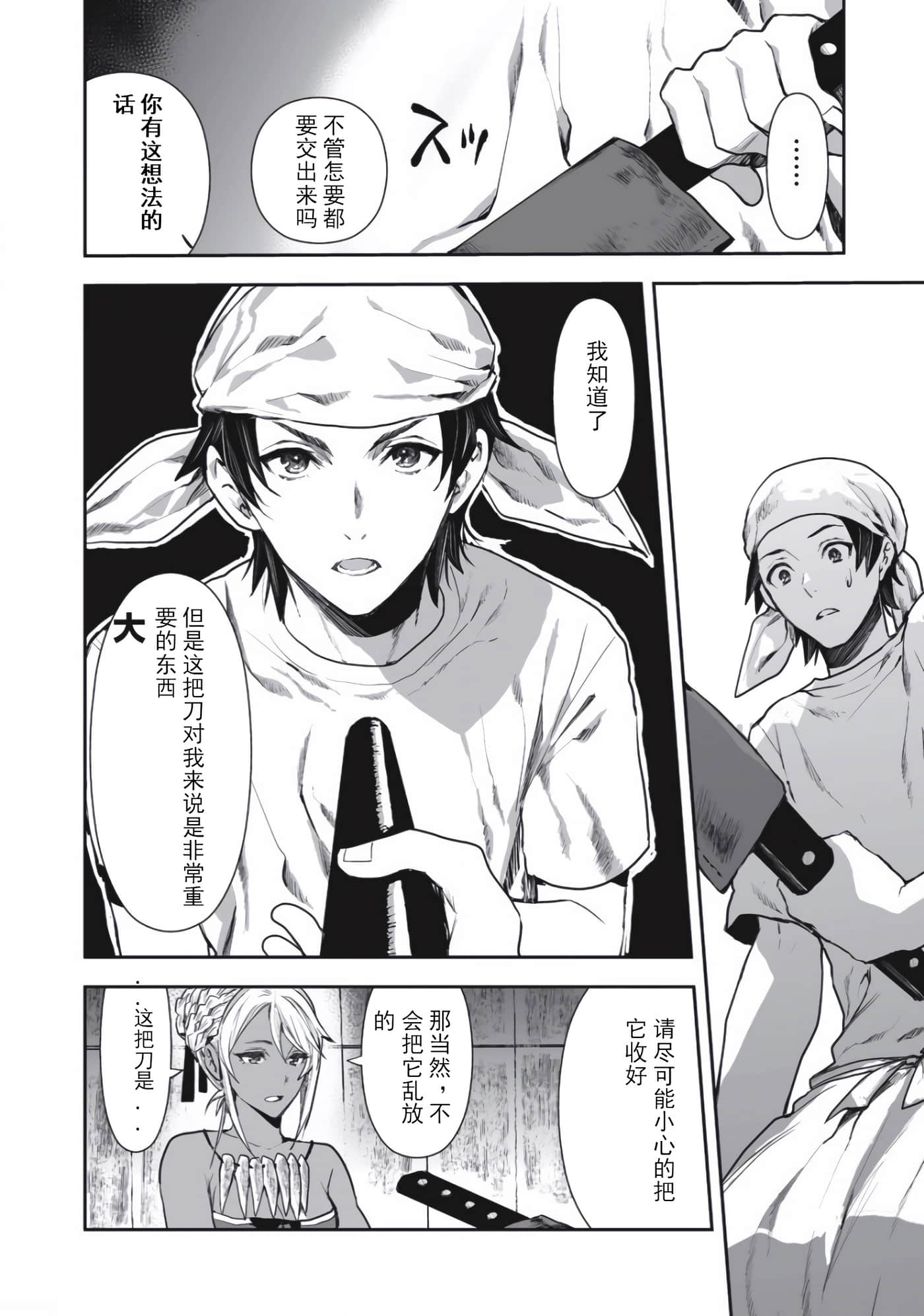 第 22 页