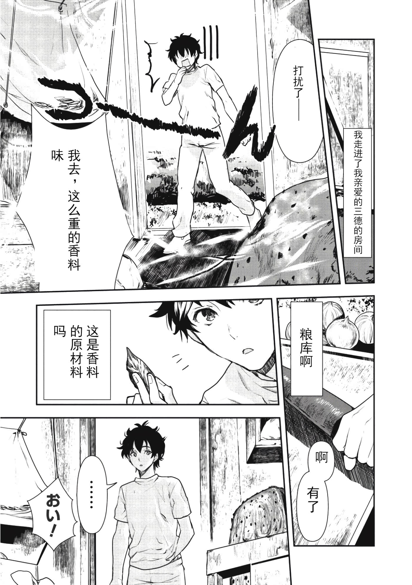 第 23 页