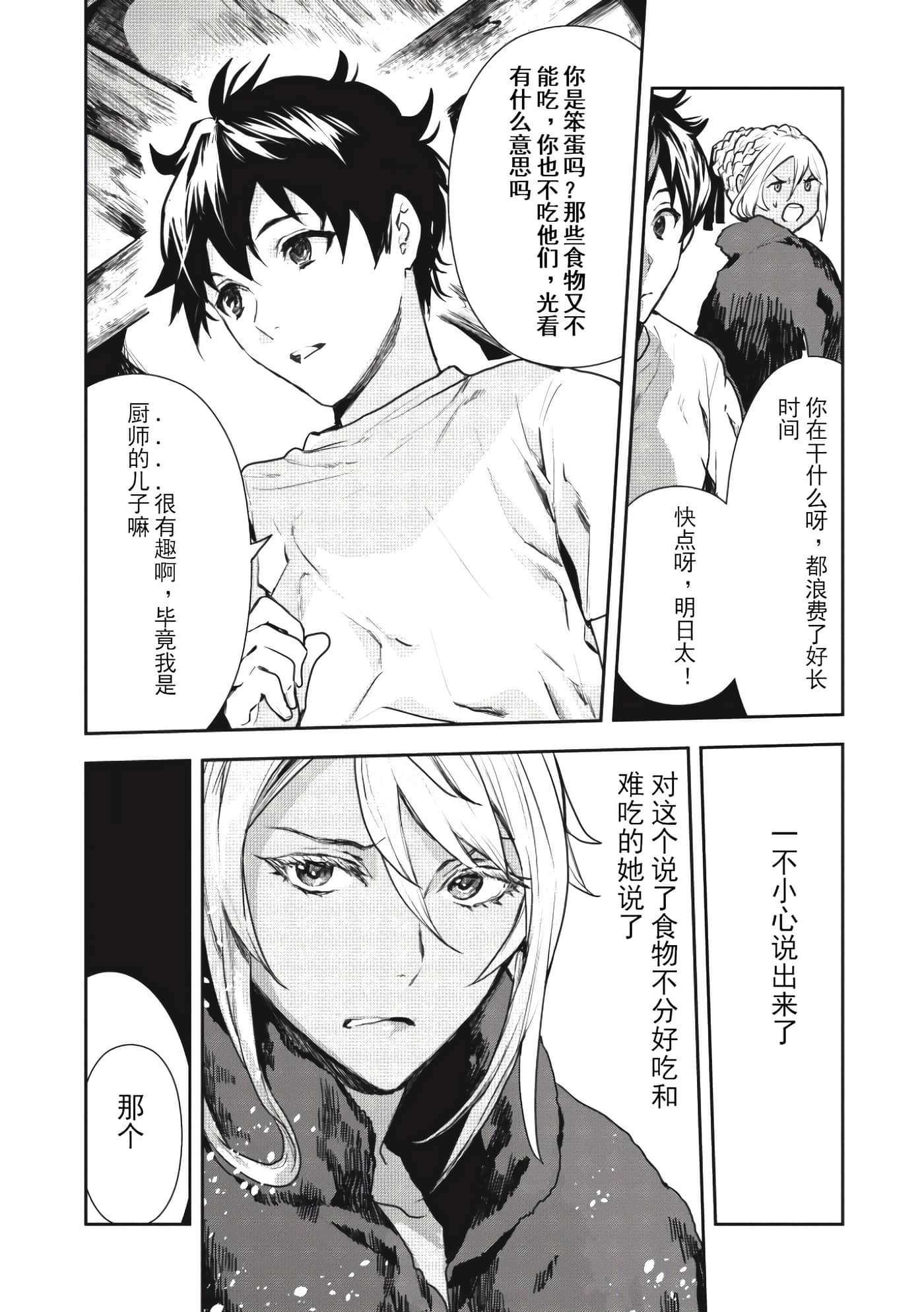 第 24 页
