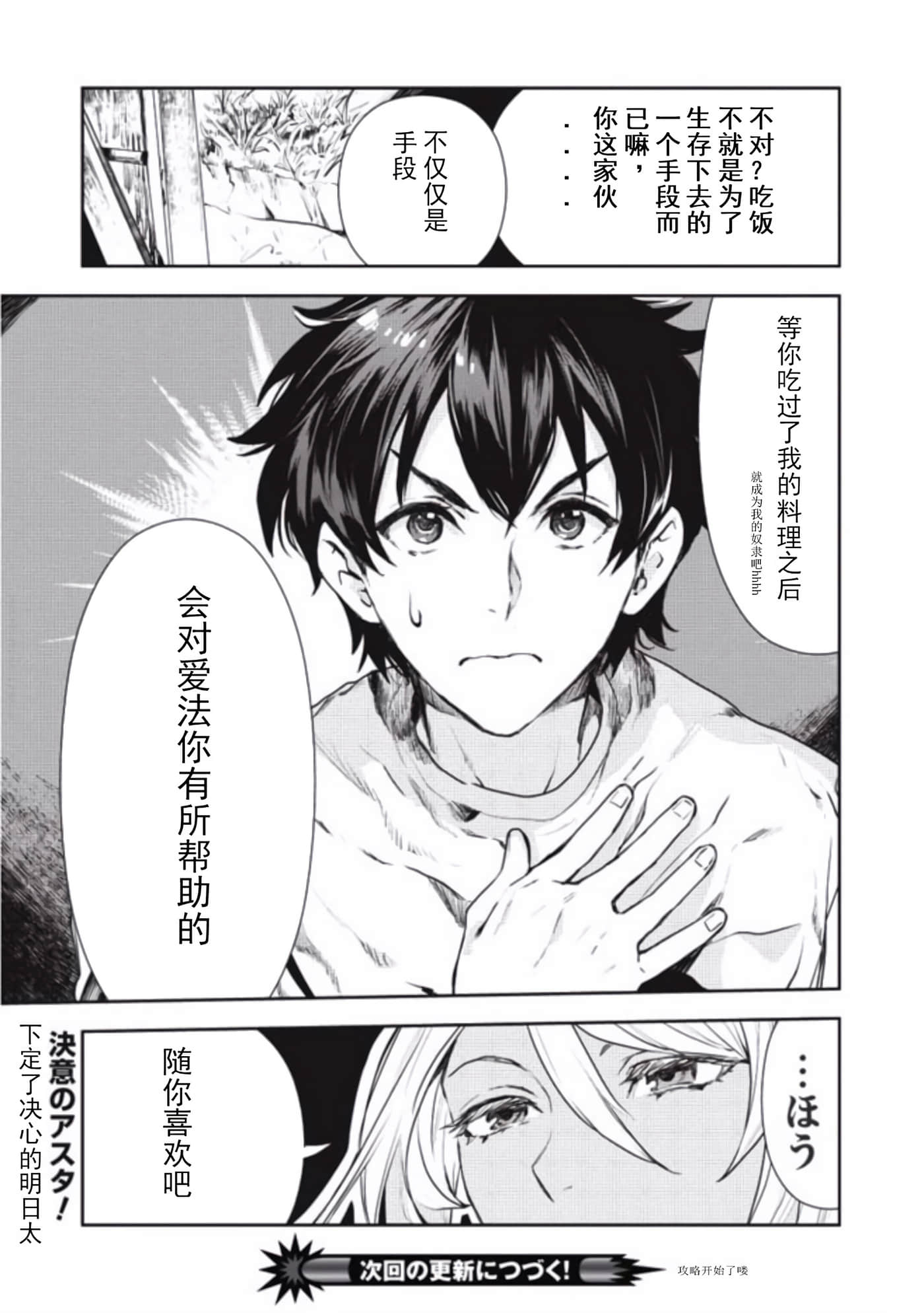 第 26 页