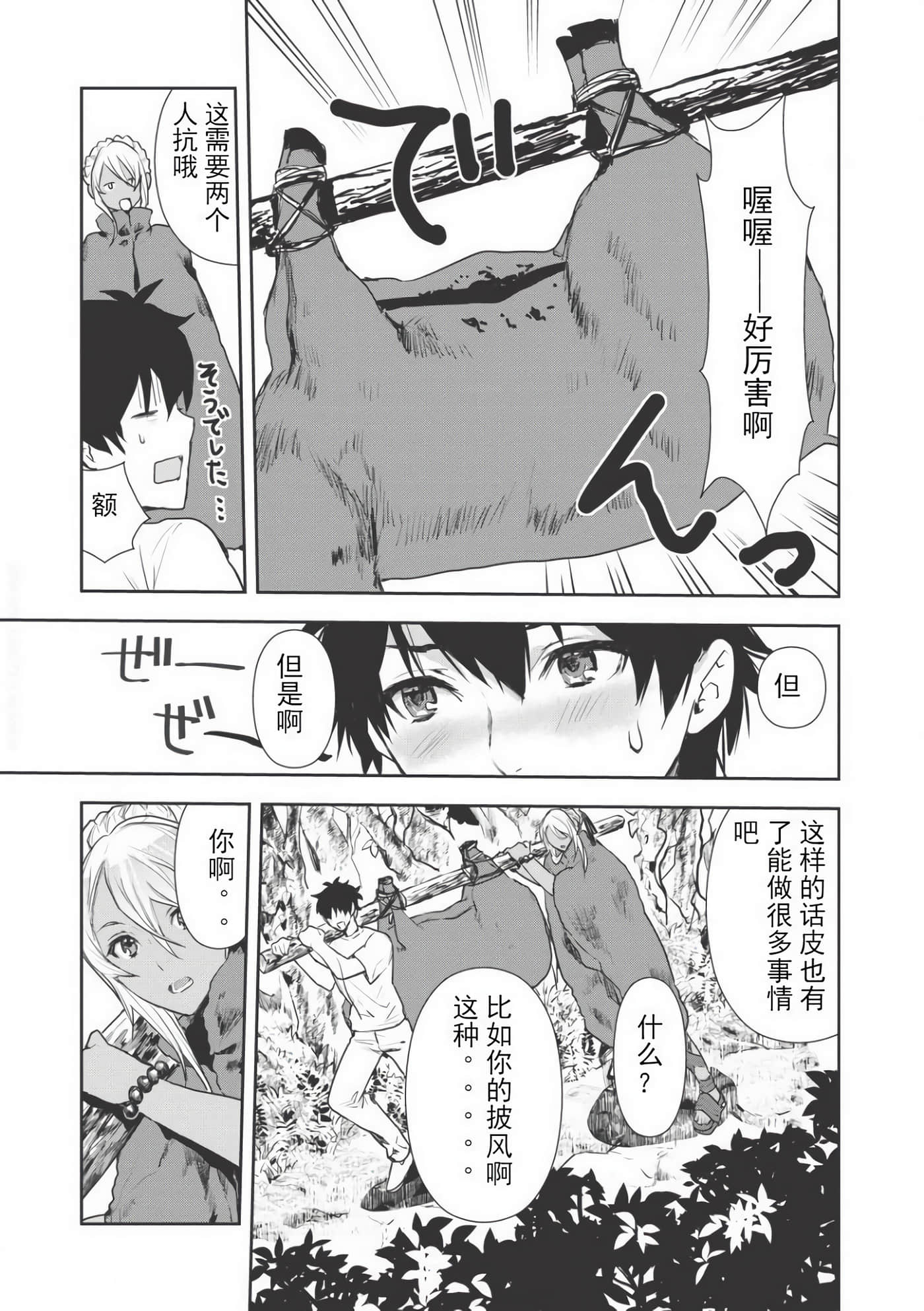 第 23 页