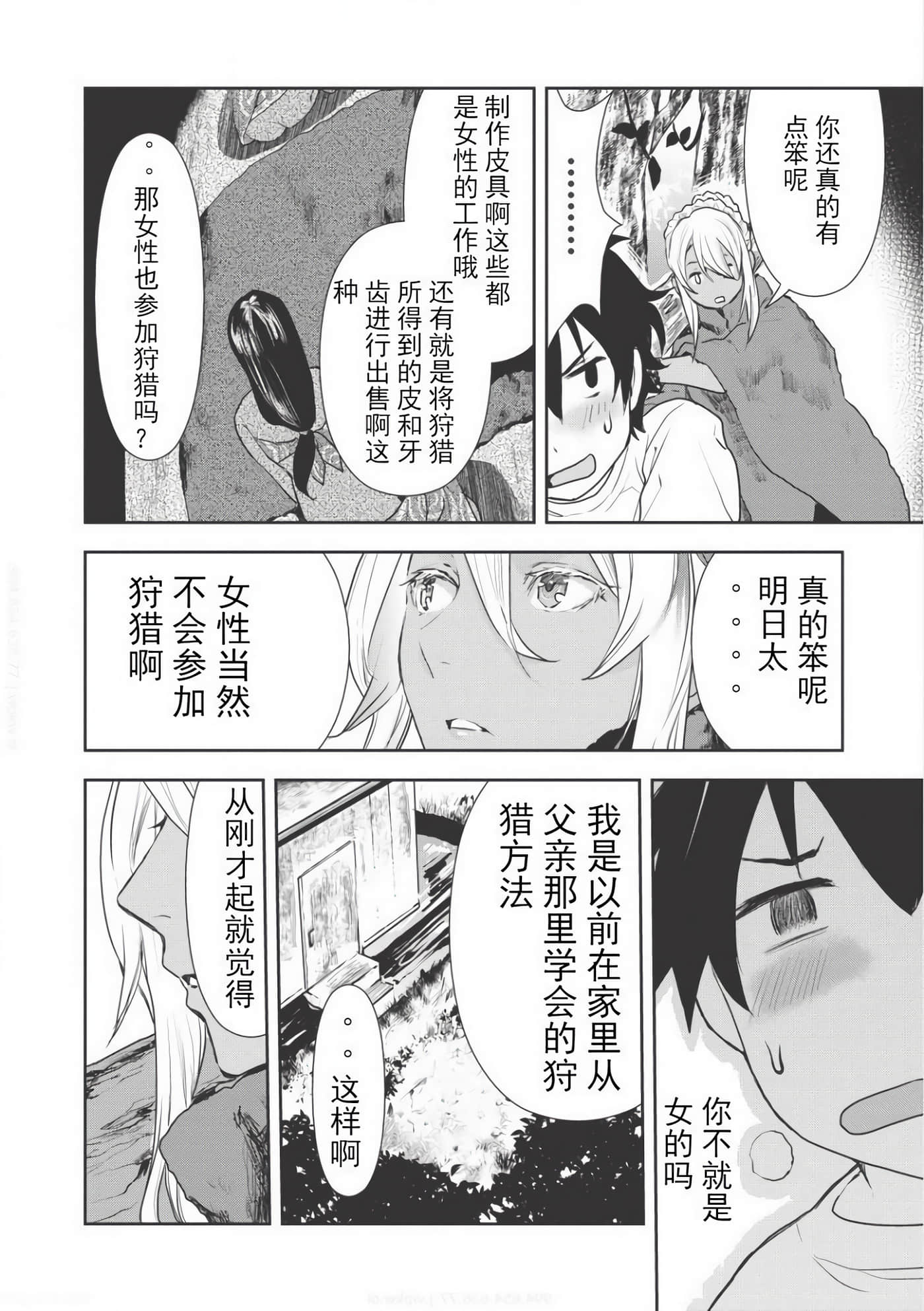 第 24 页