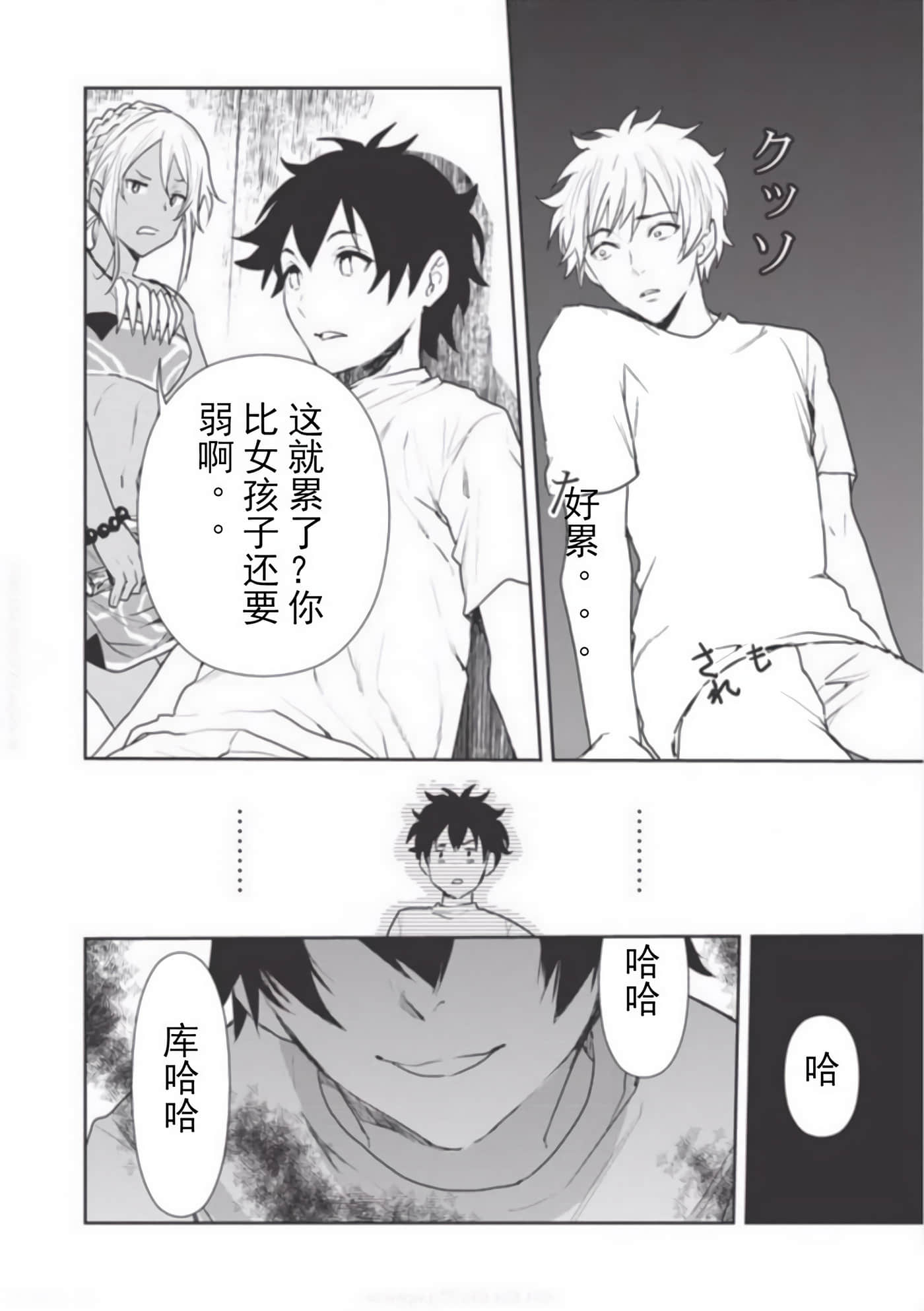 第 26 页