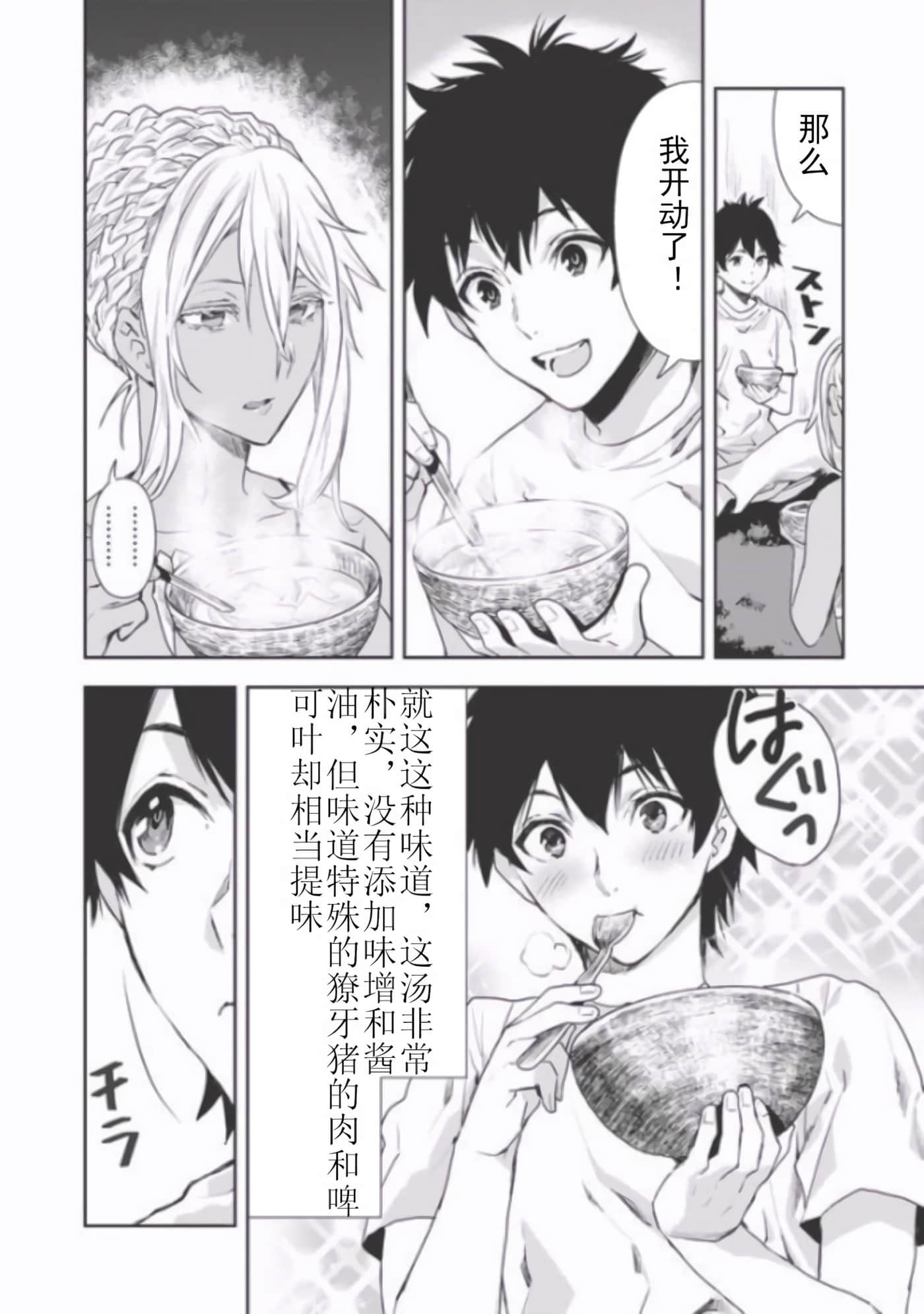 第 21 页