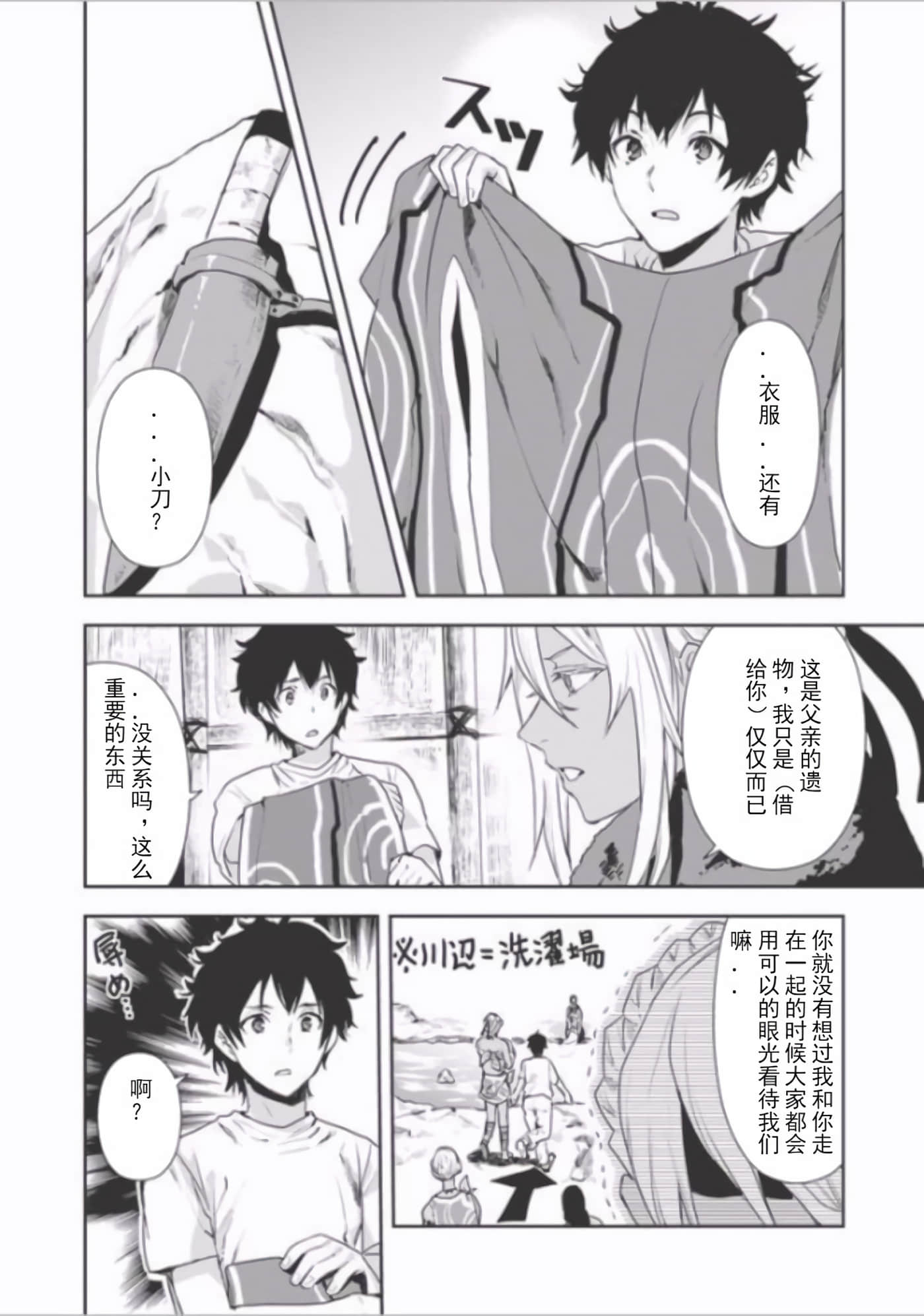 第 29 页
