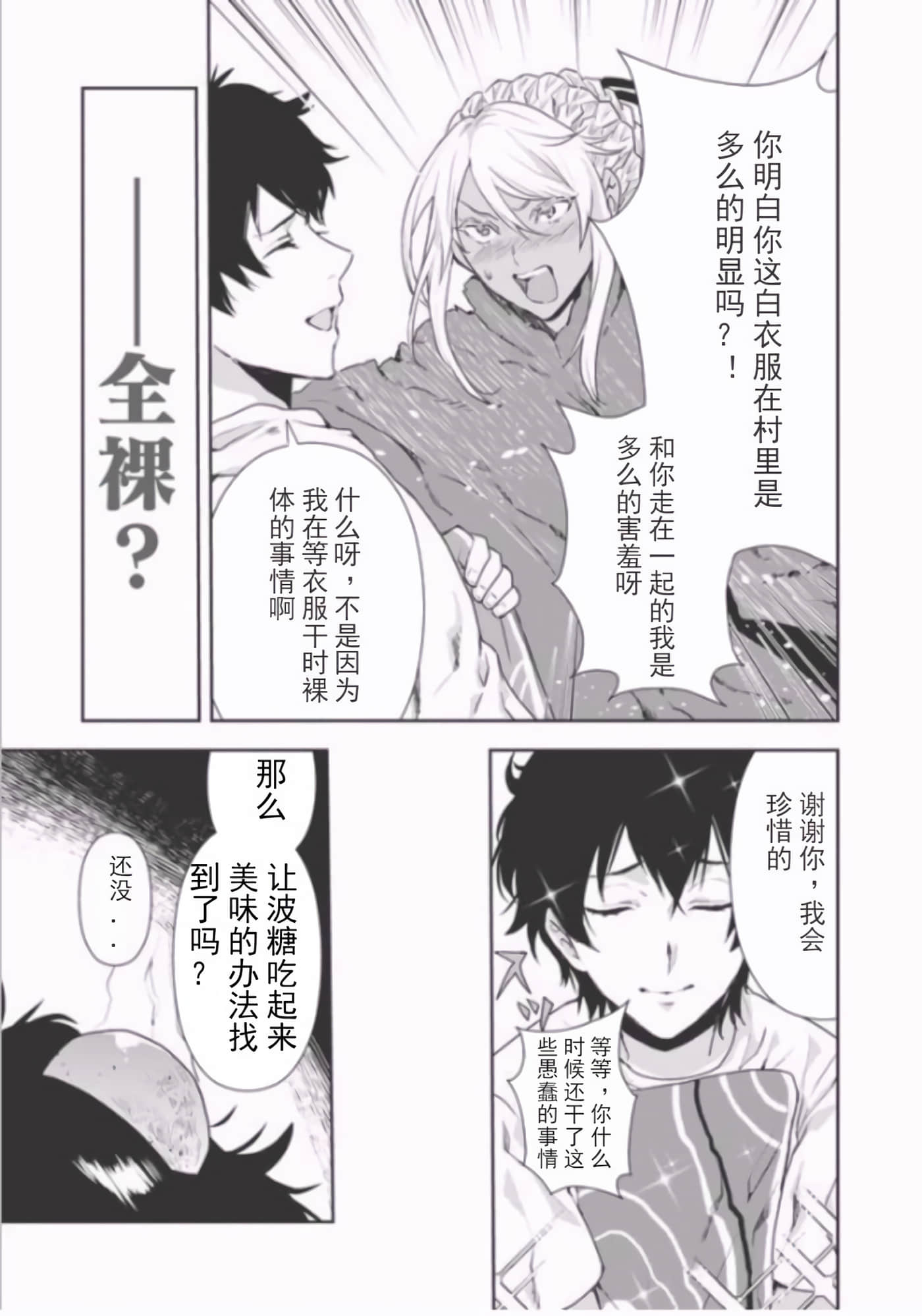 第 30 页