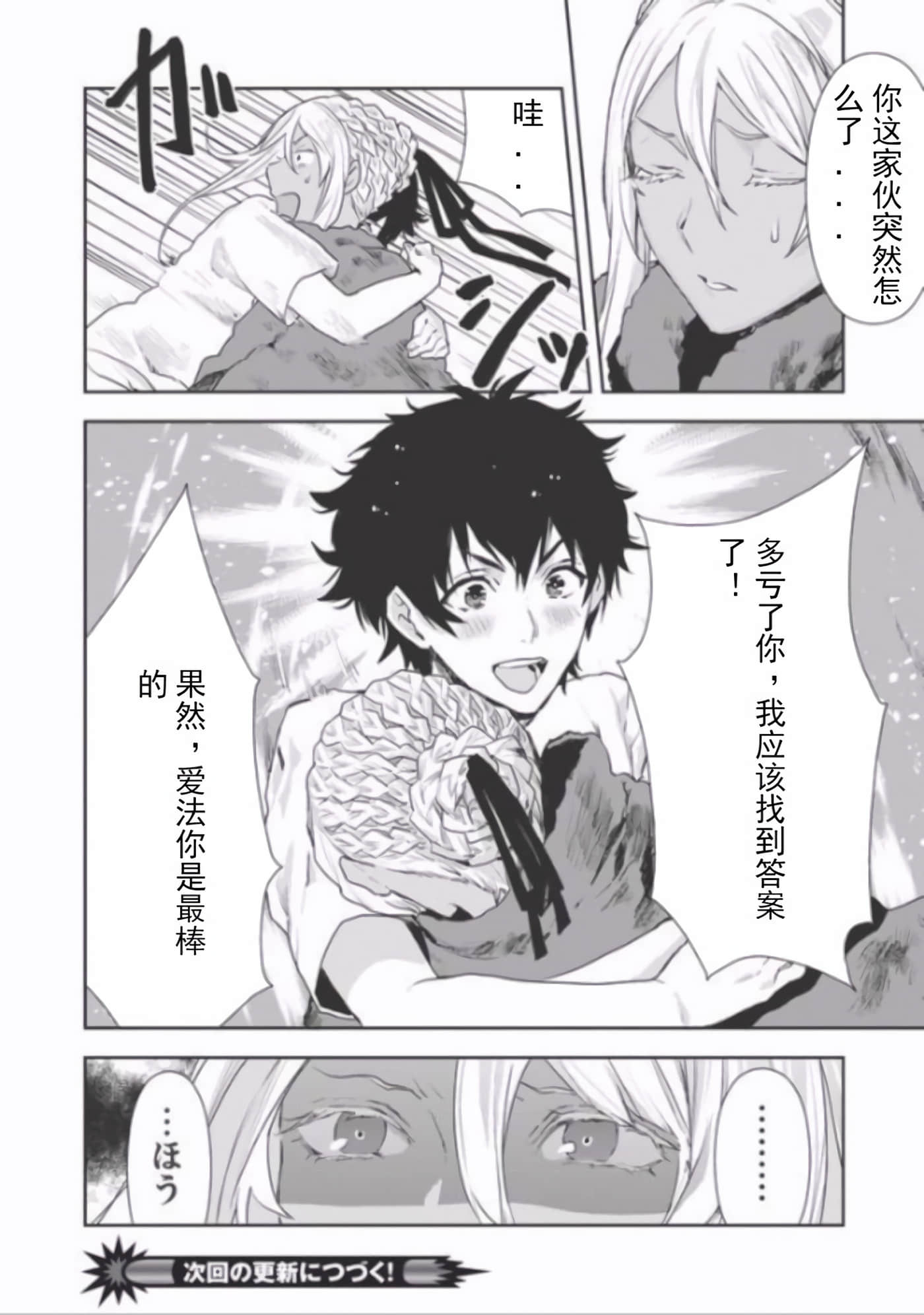 第 33 页