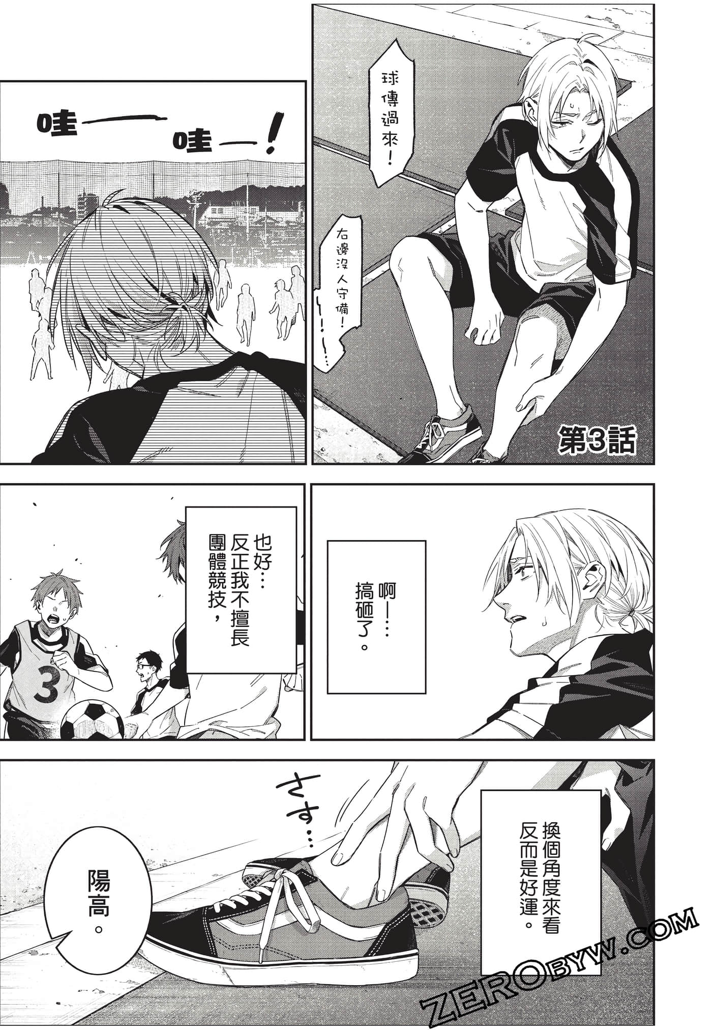 Page 38