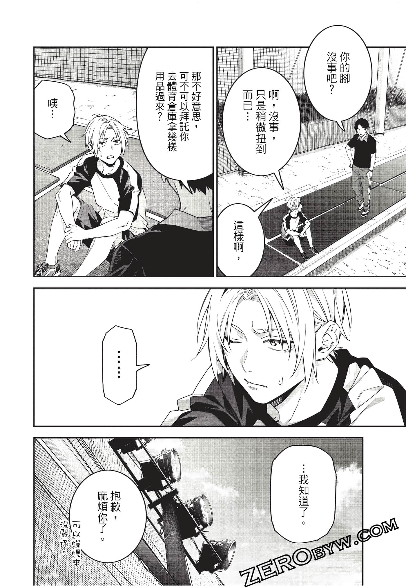 Page 39