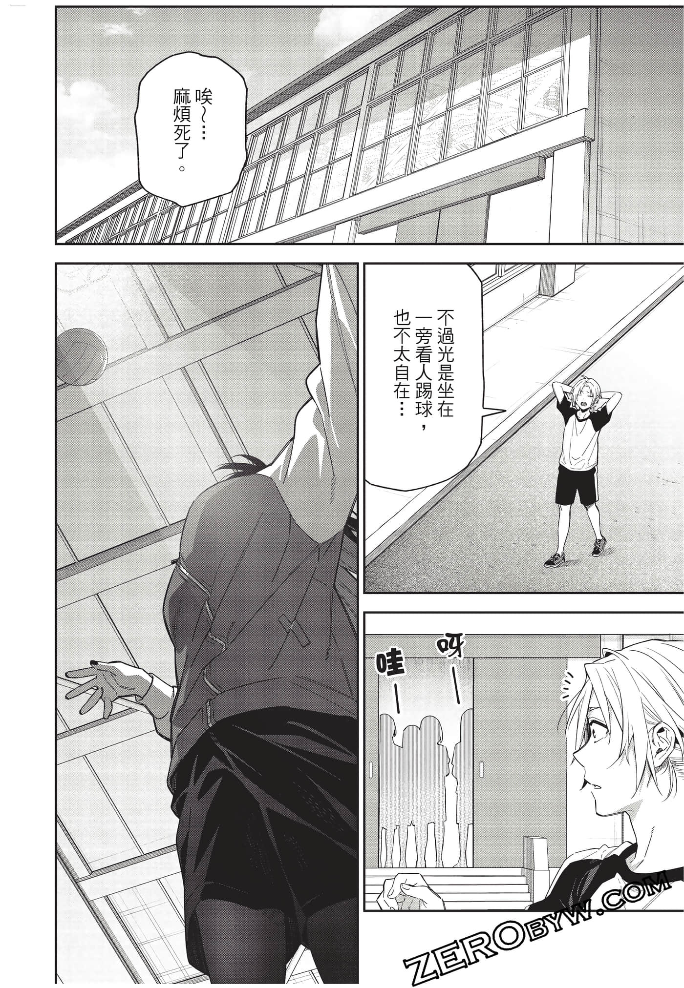 Page 41