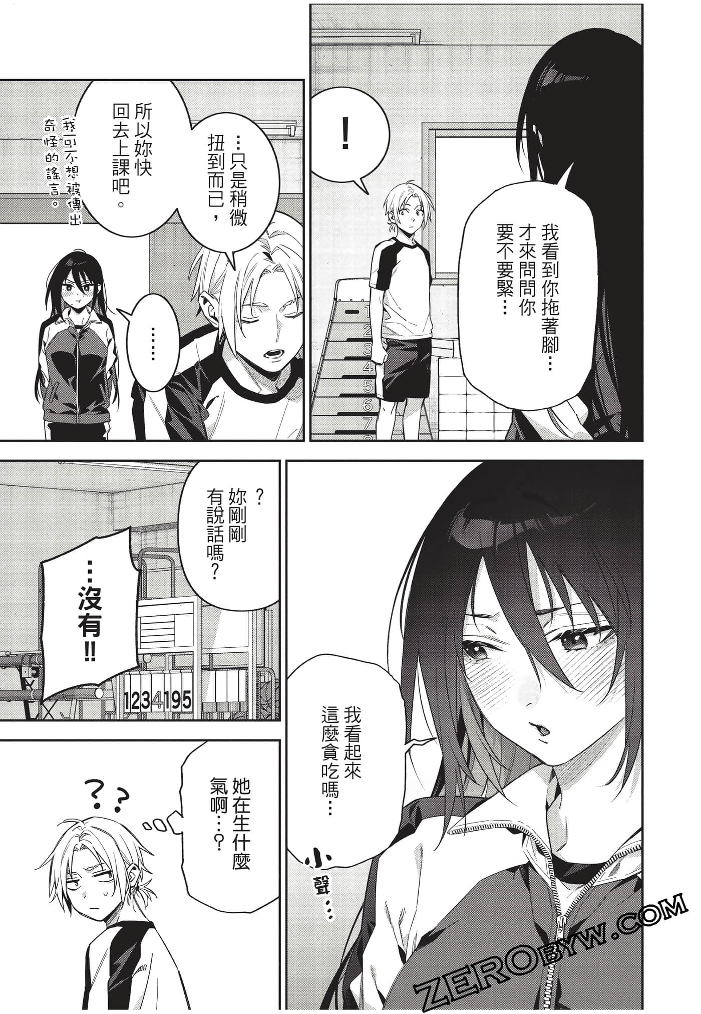 Page 46