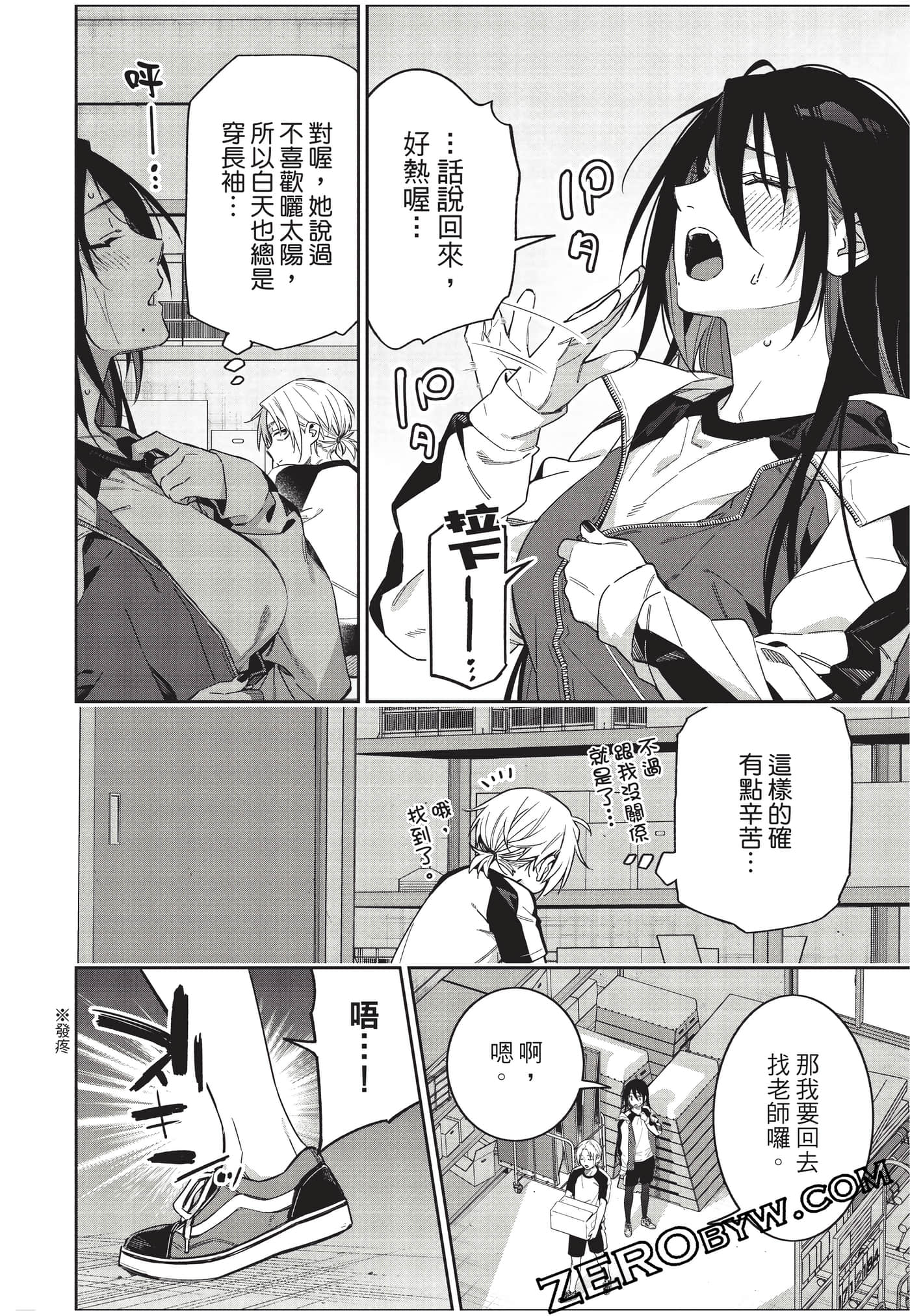 Page 47