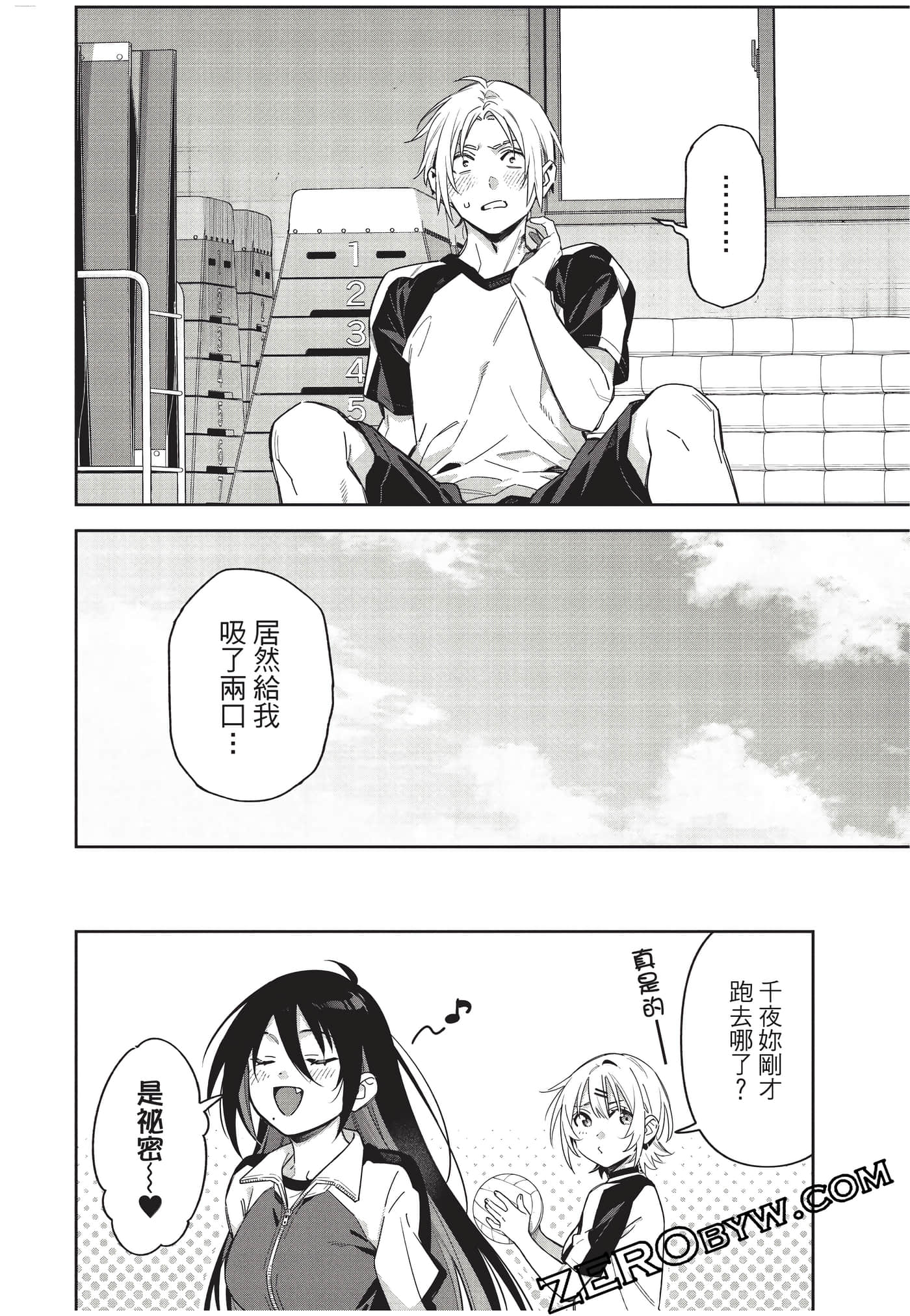 Page 53