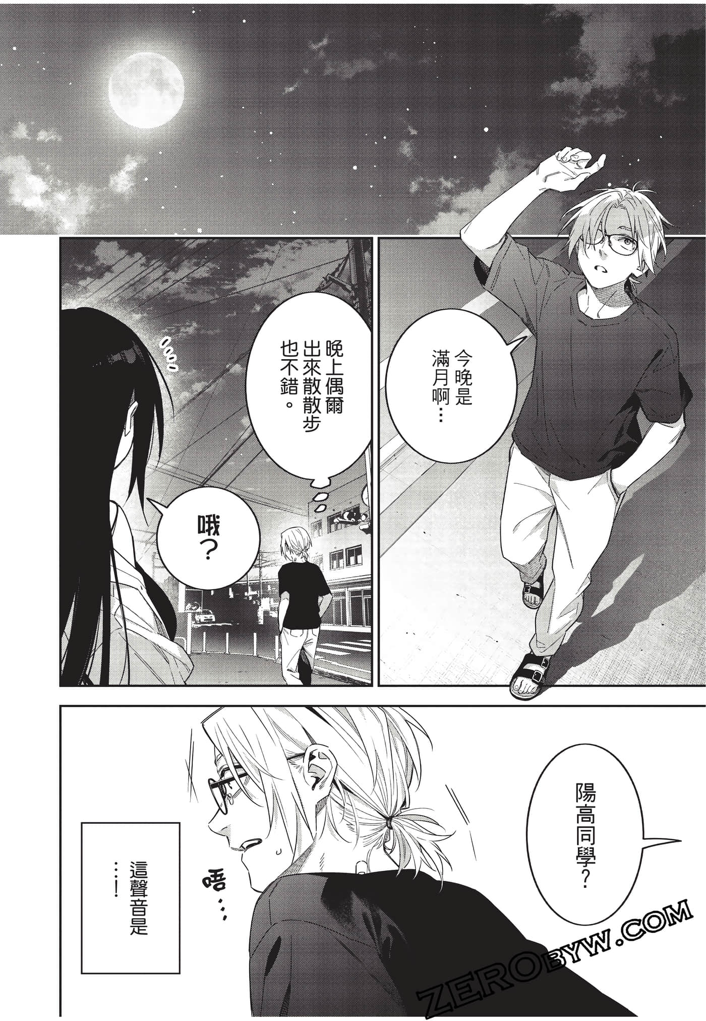 Page 57