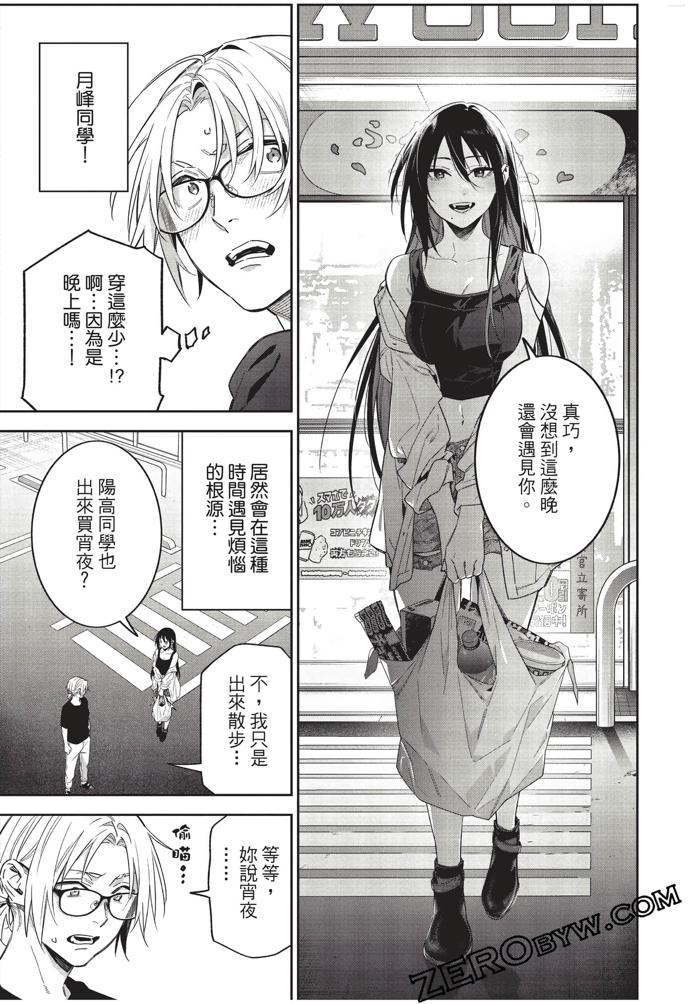 Page 58