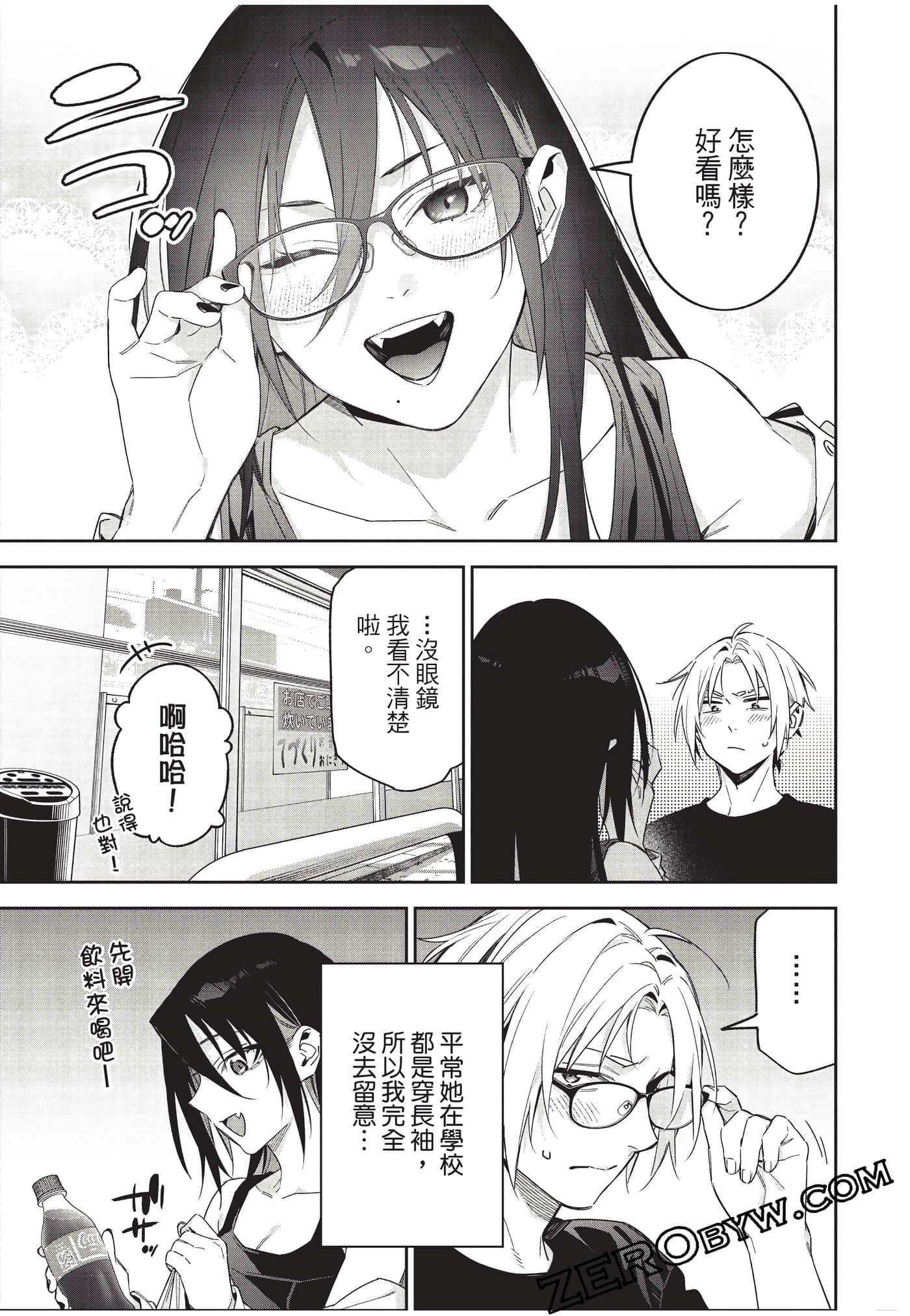 Page 60