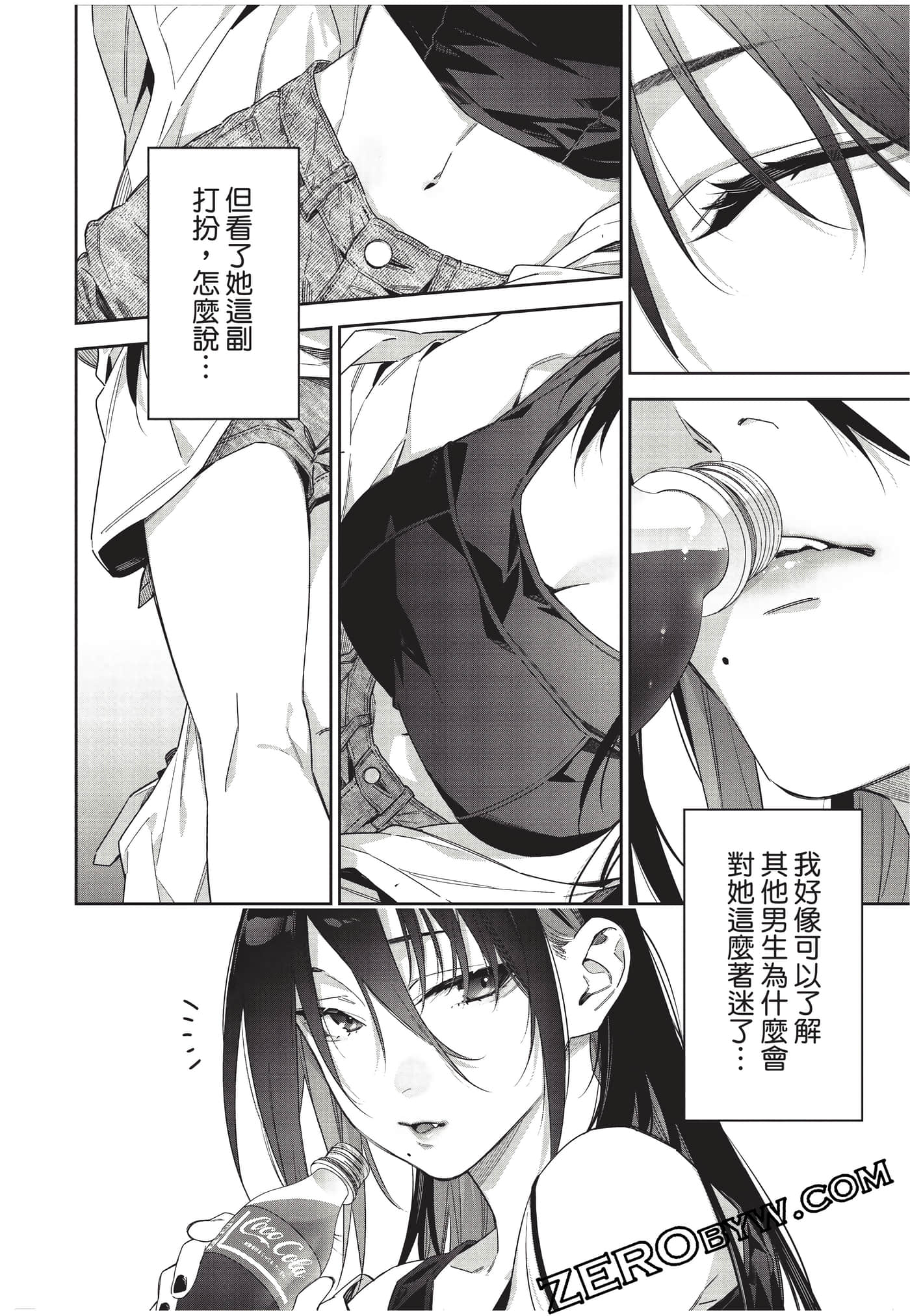Page 61