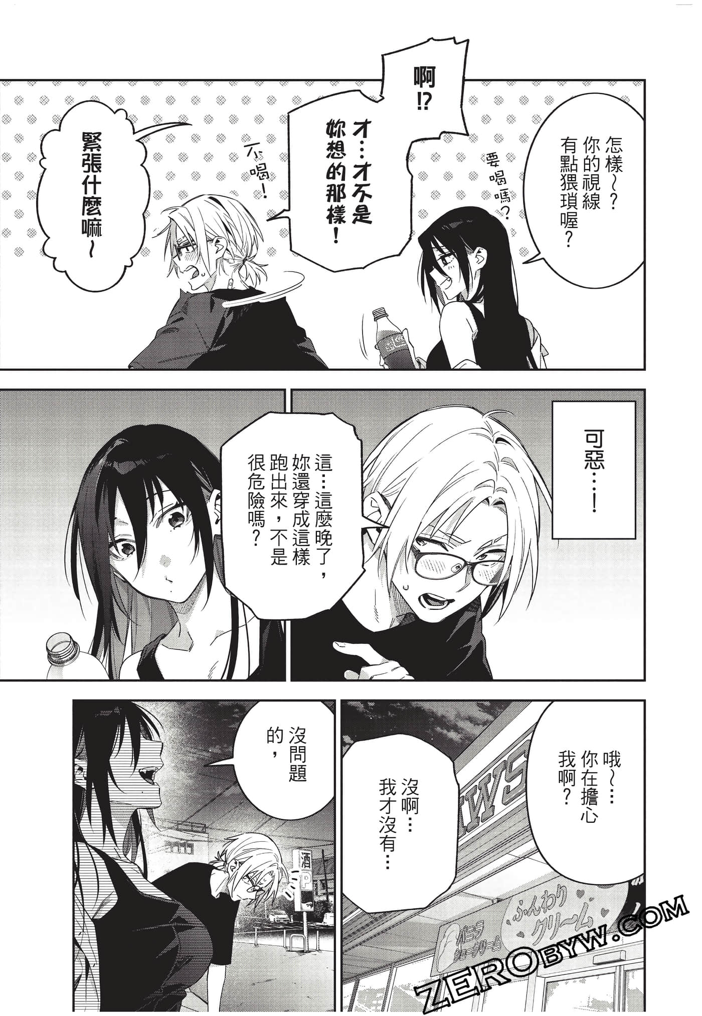 Page 62