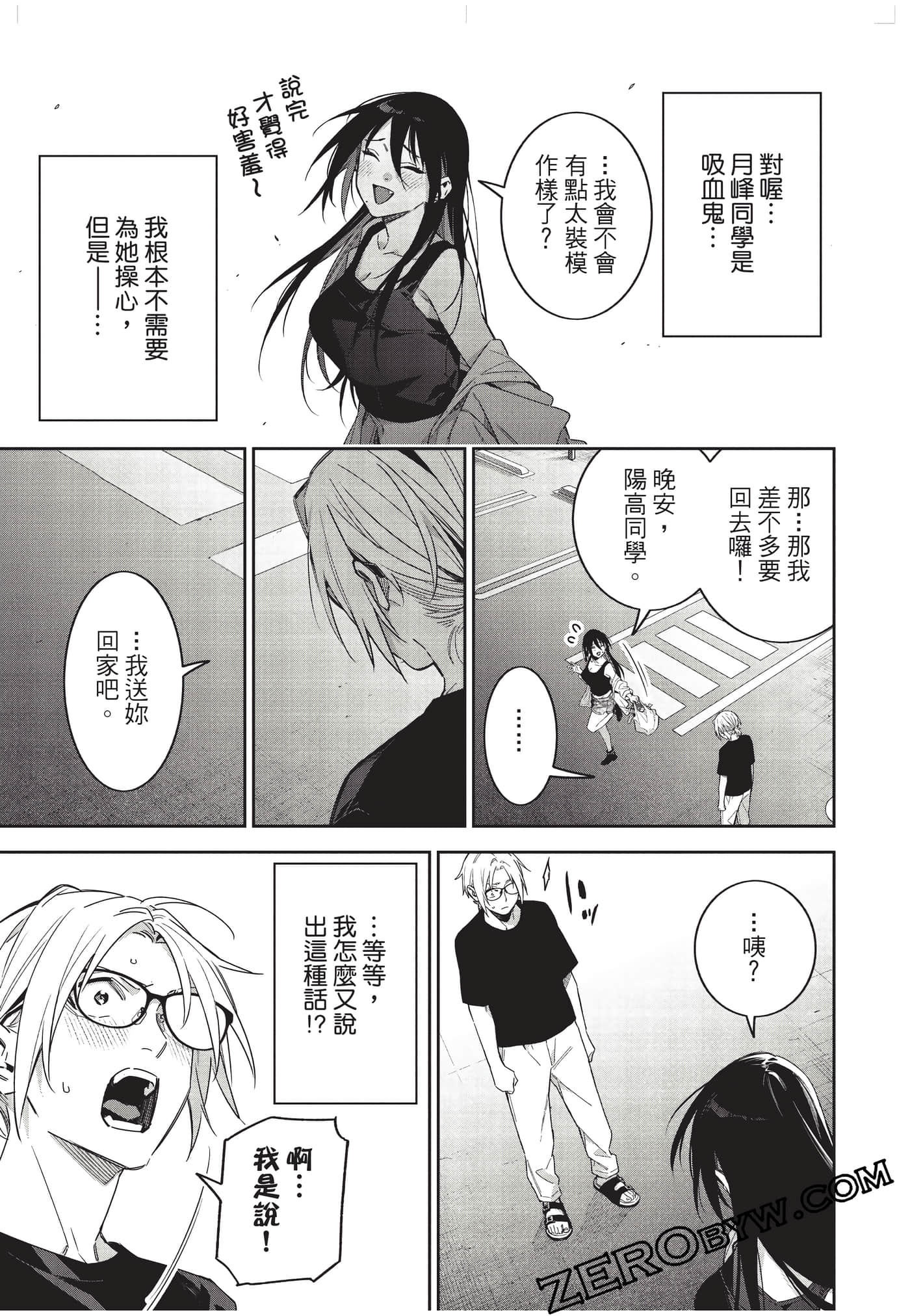 Page 64