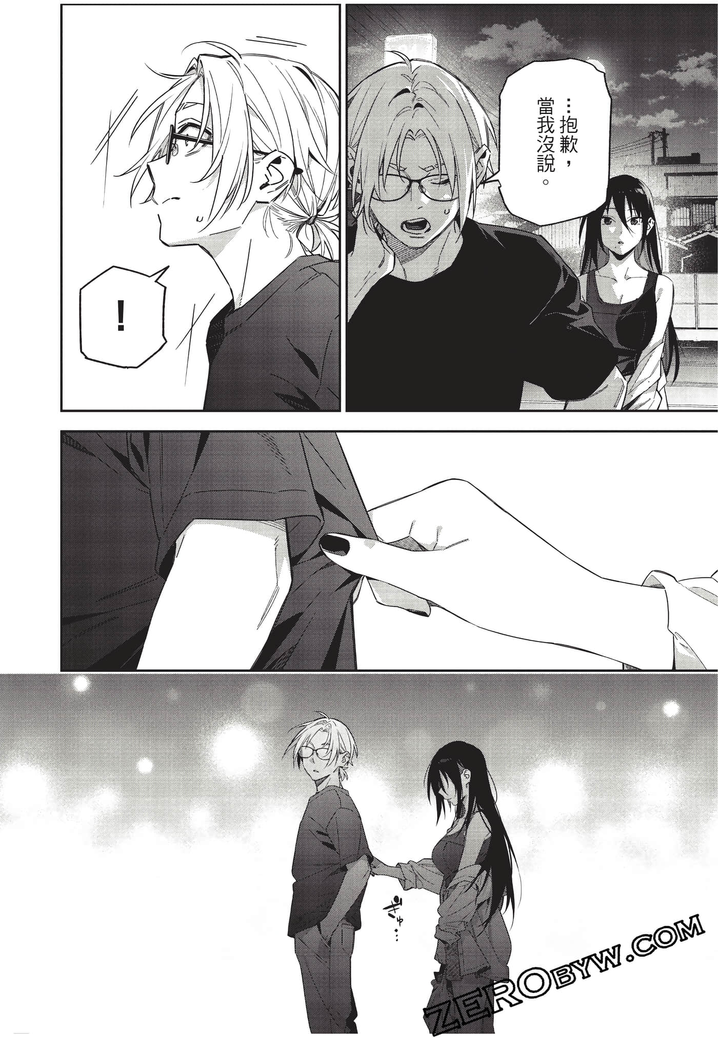 Page 65