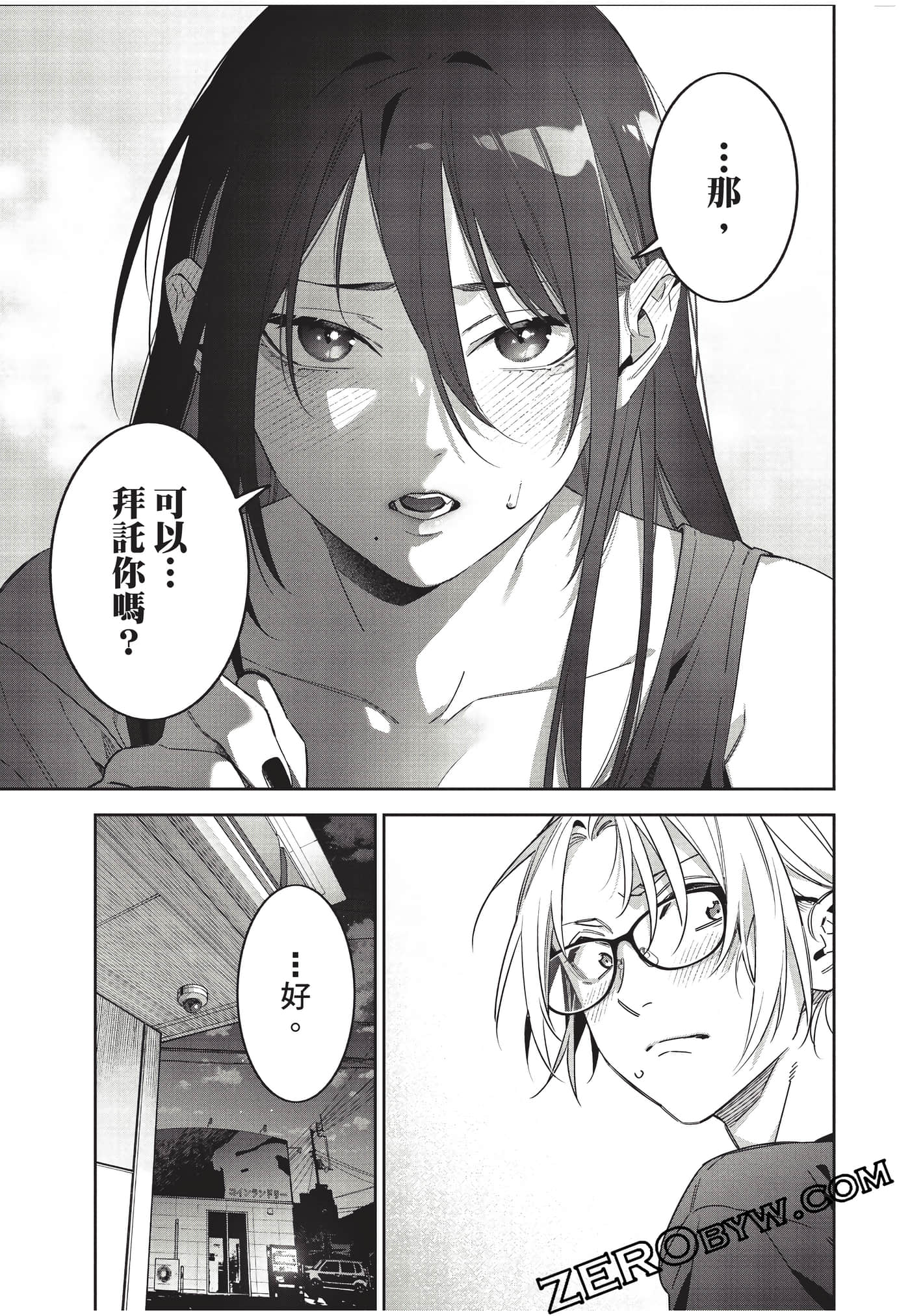 Page 66