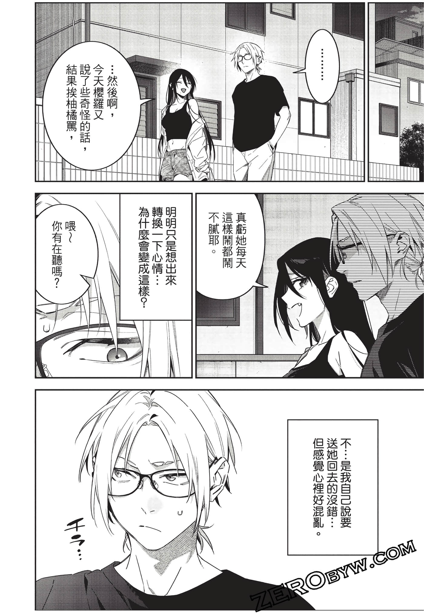 Page 69