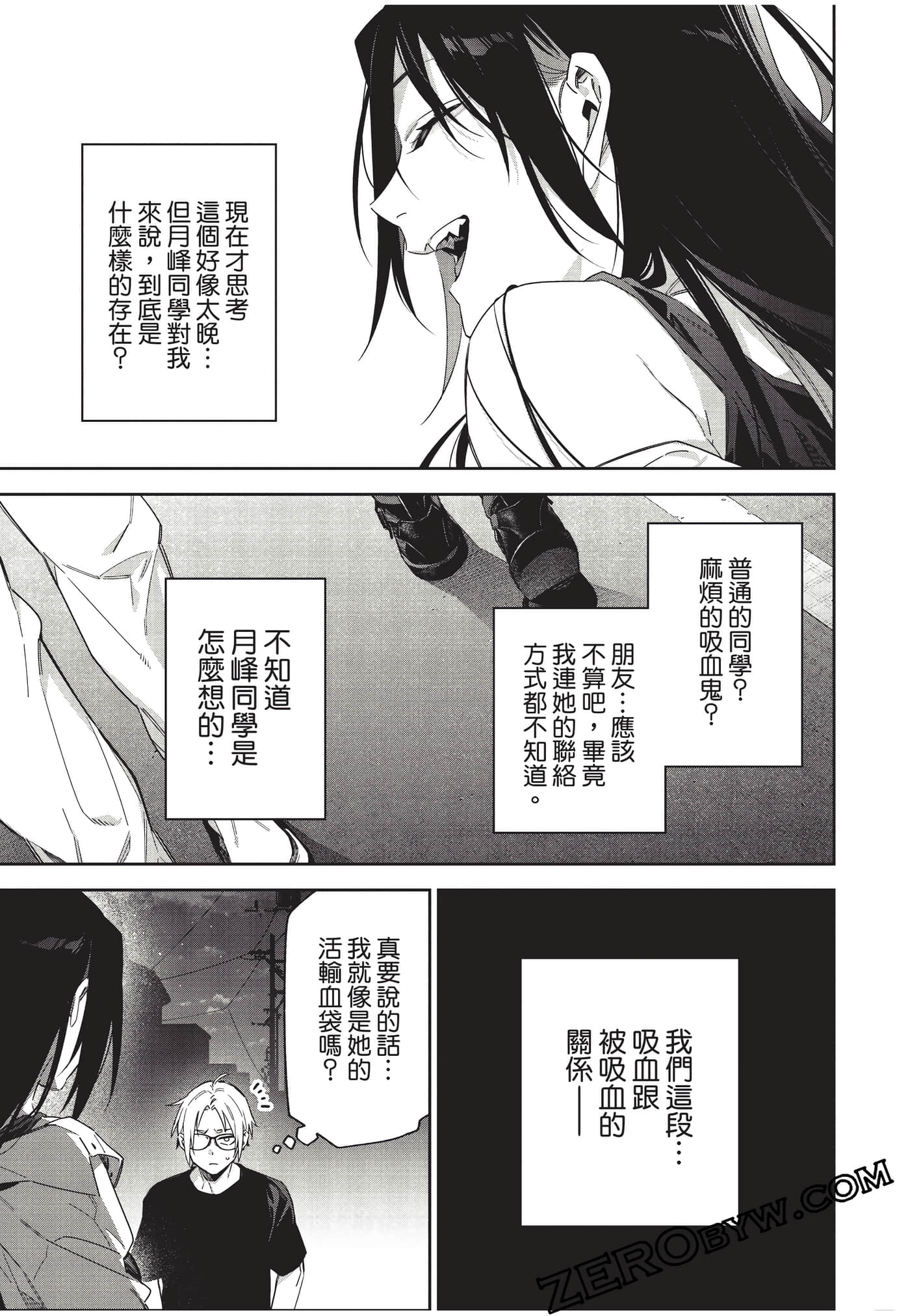 Page 70