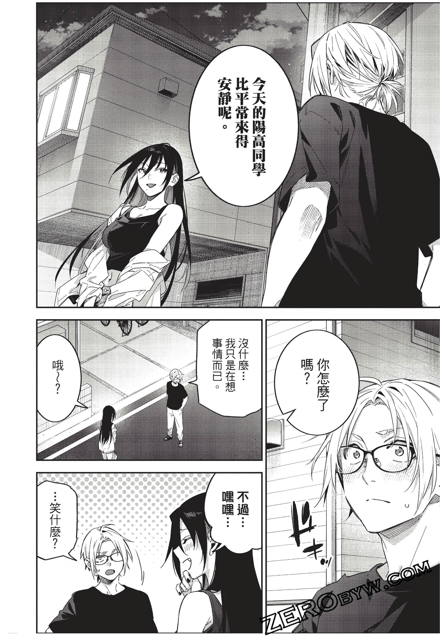 Page 71