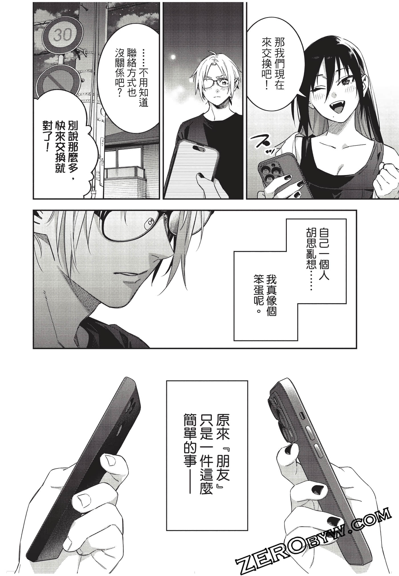 Page 73