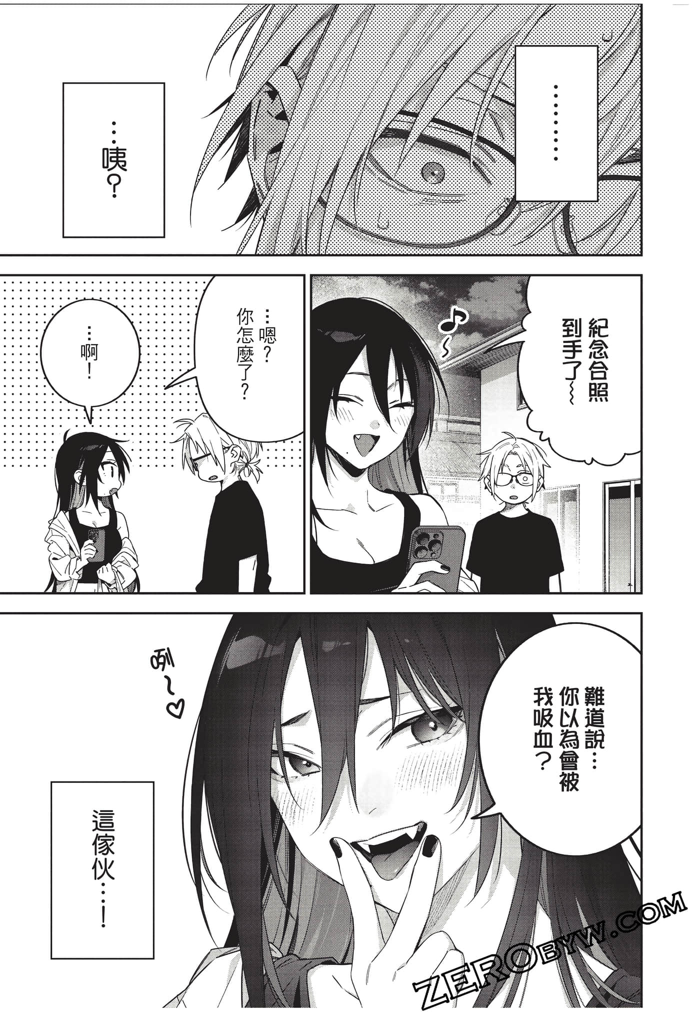 Page 76