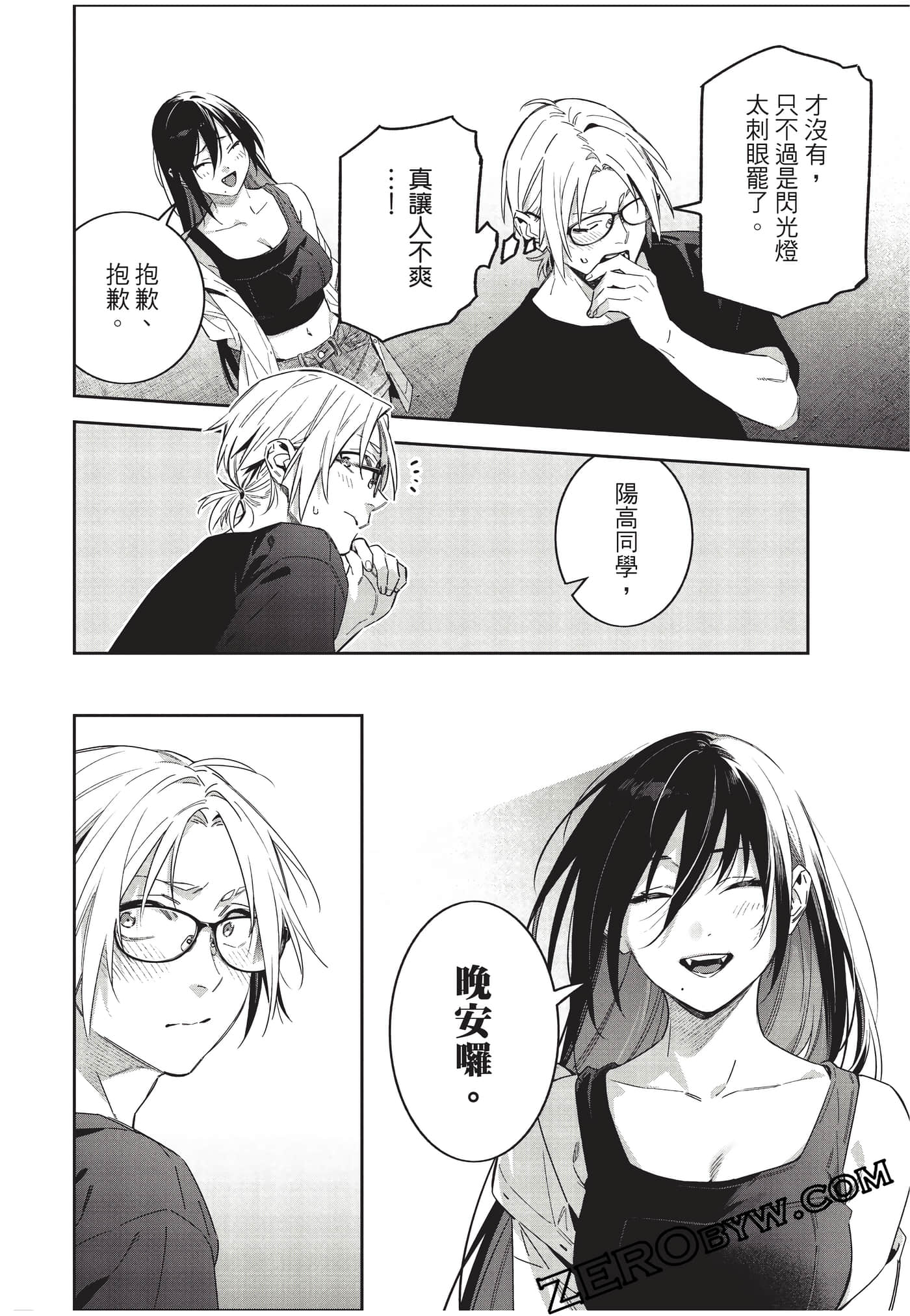 Page 77