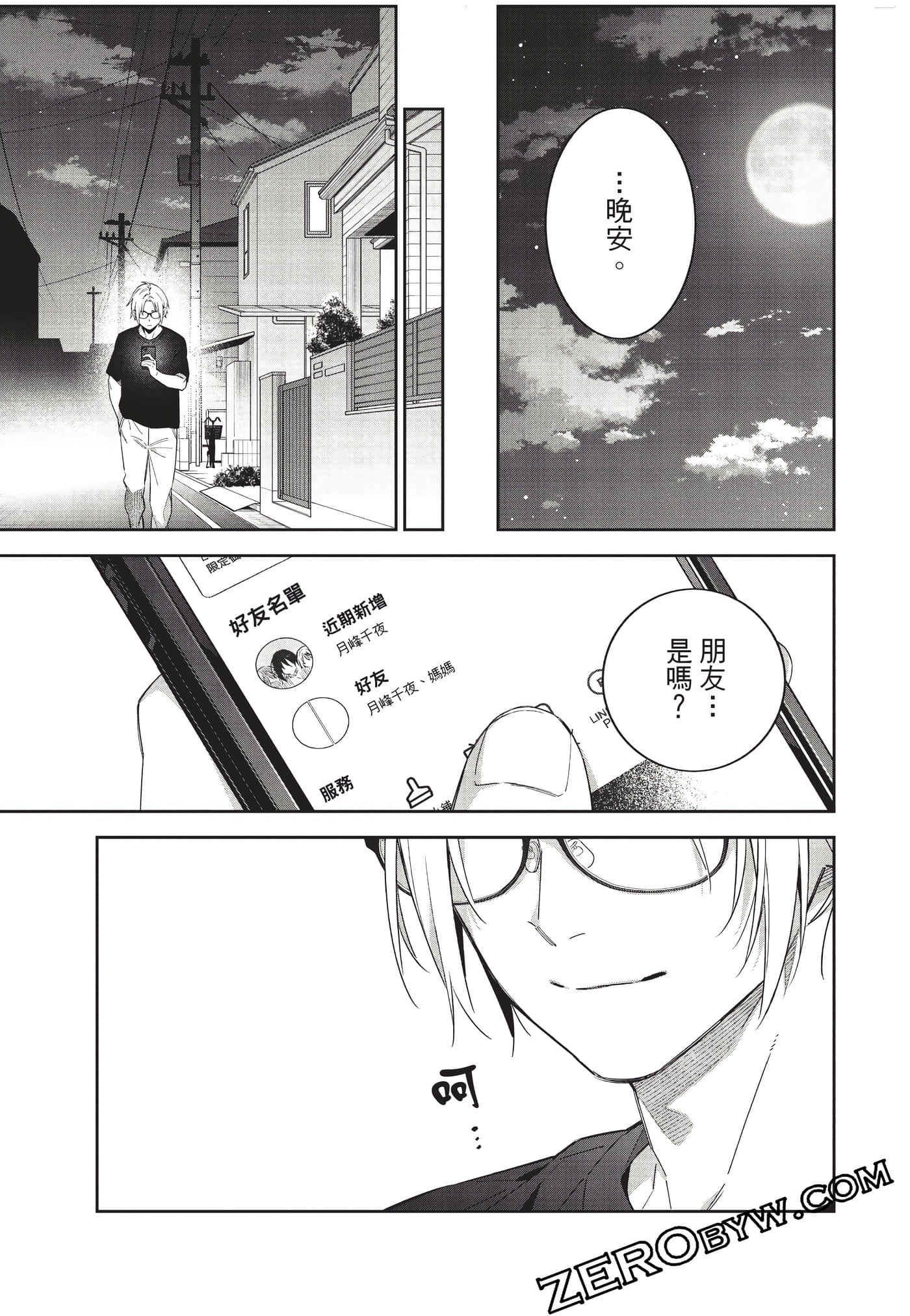 Page 78