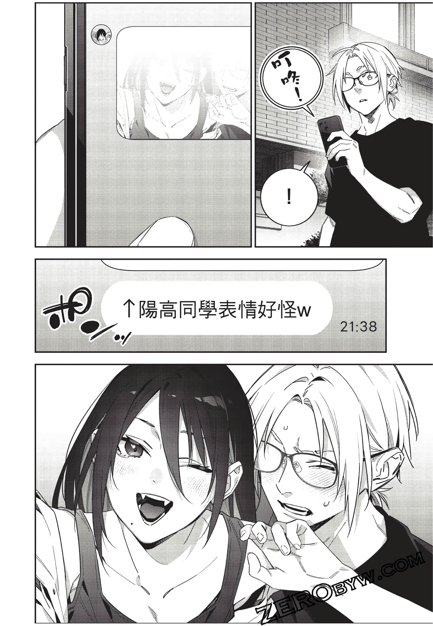 Page 79