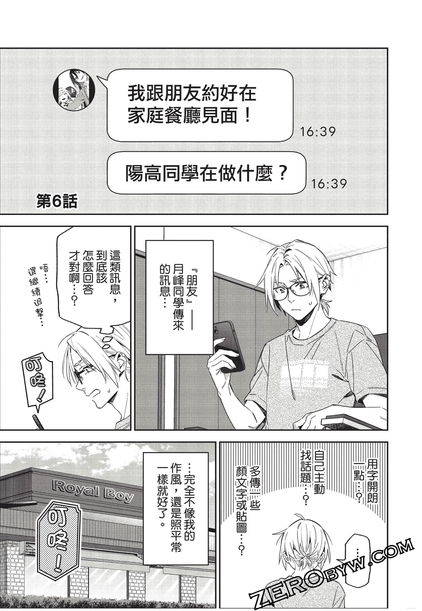 Page 82