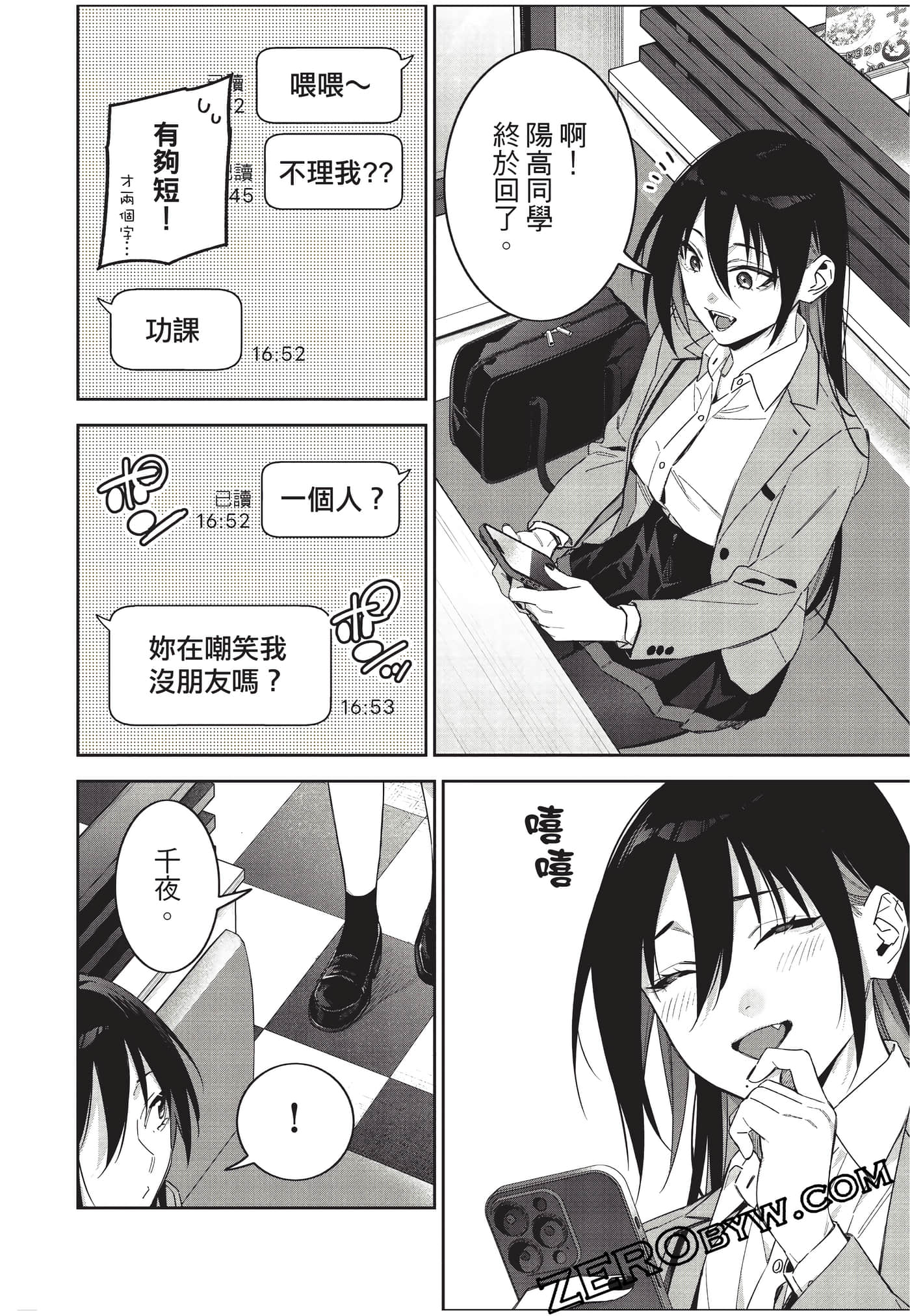 Page 83