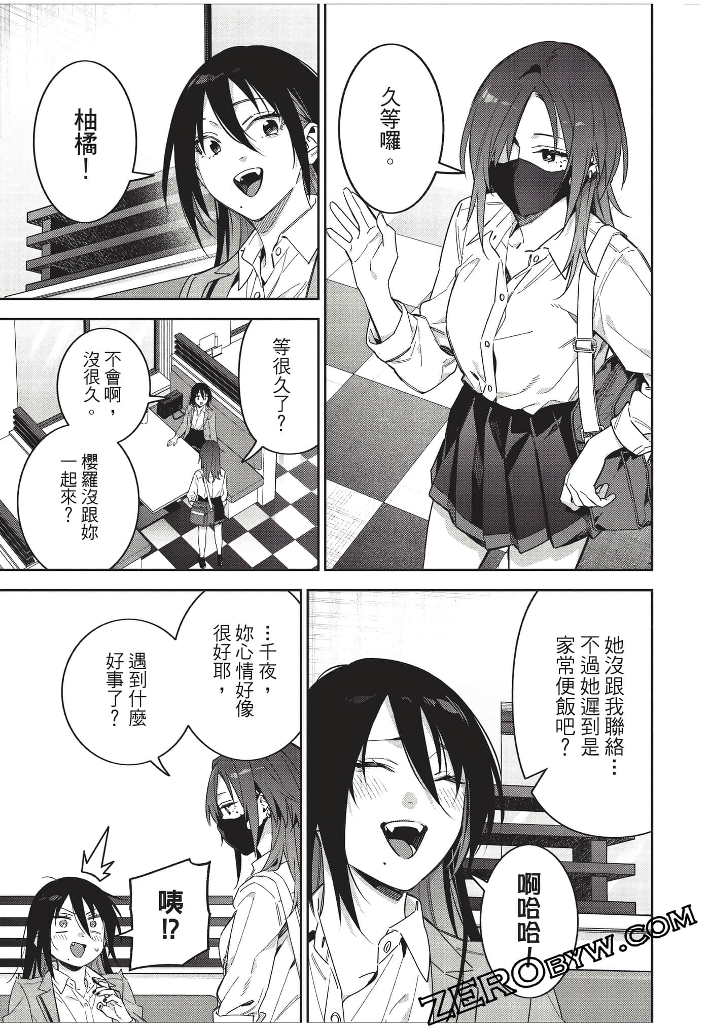 Page 84