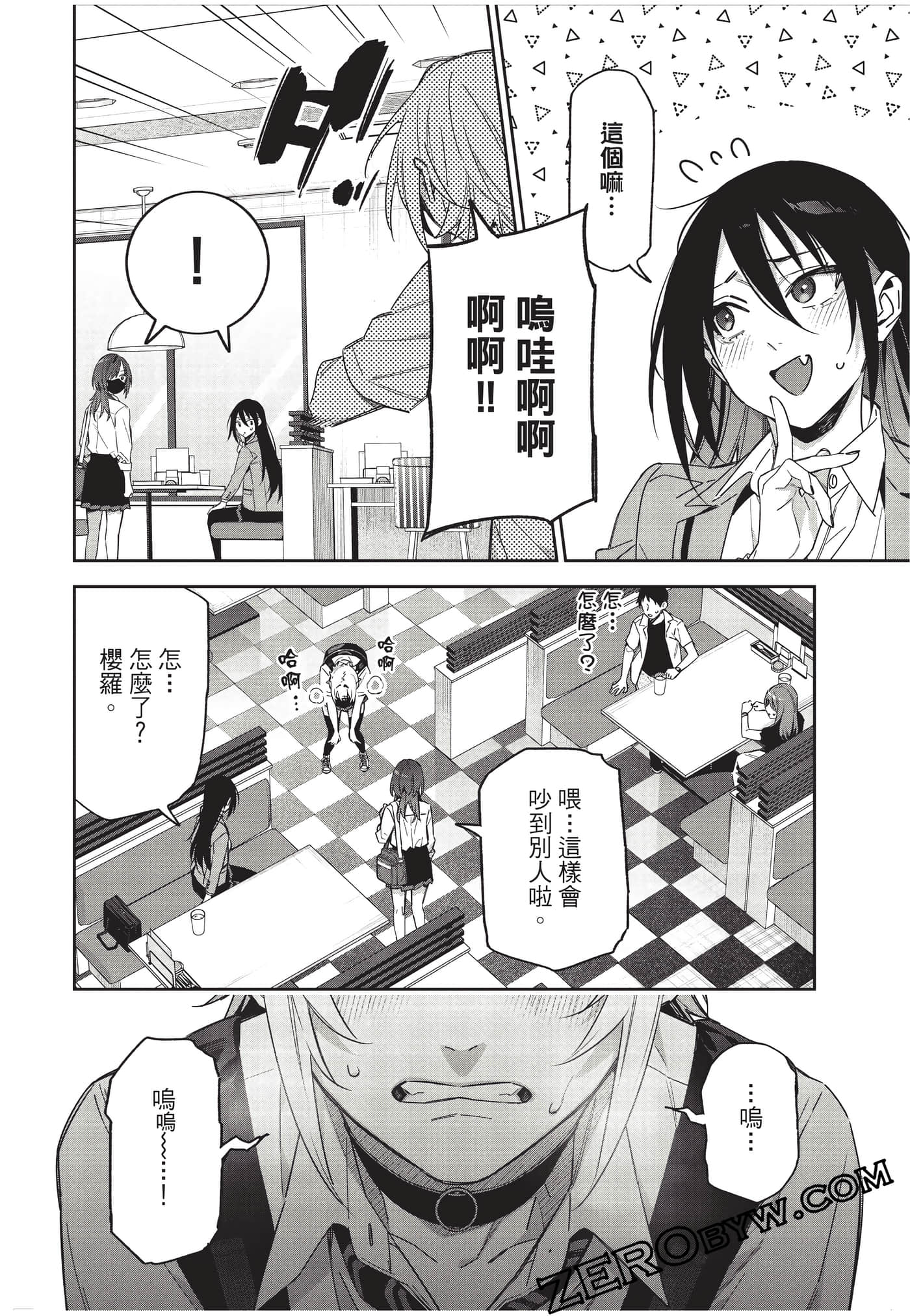 Page 85