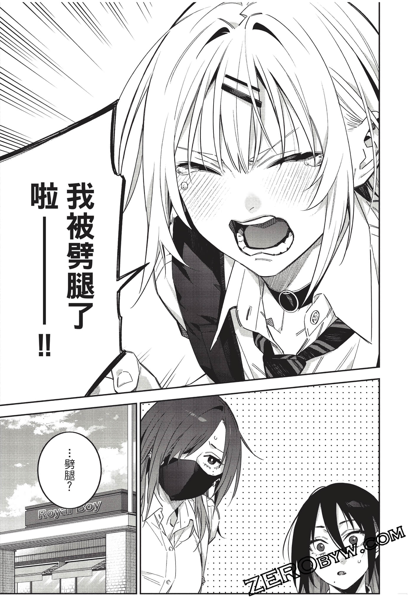 Page 86