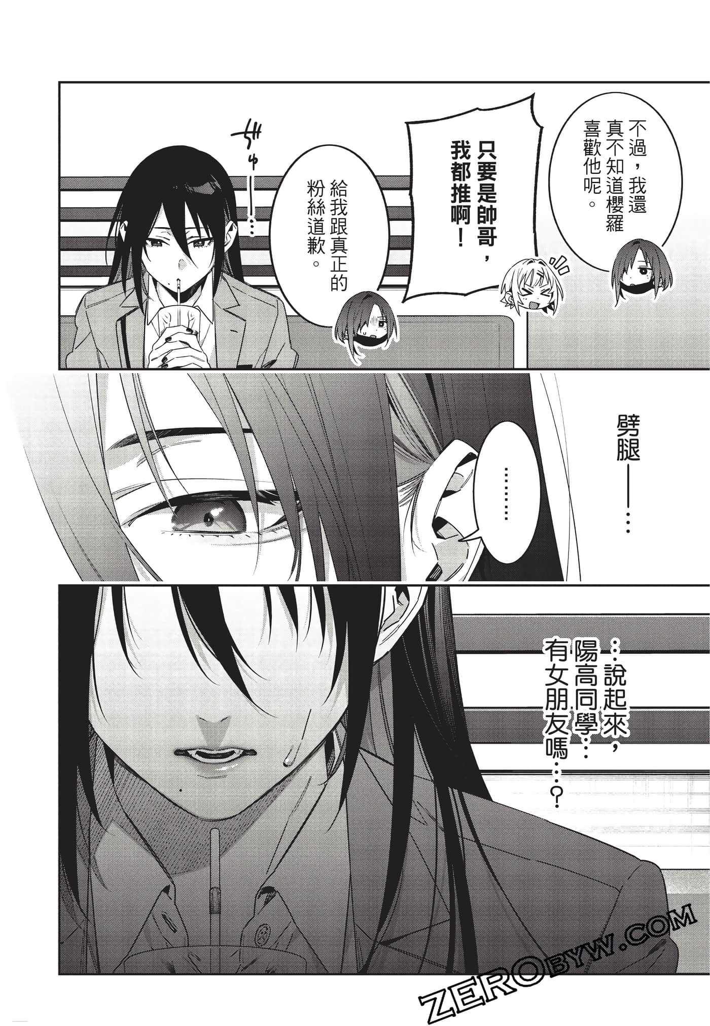 Page 89