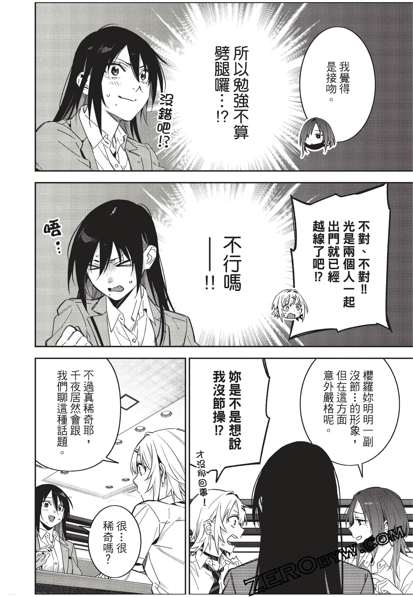 Page 91