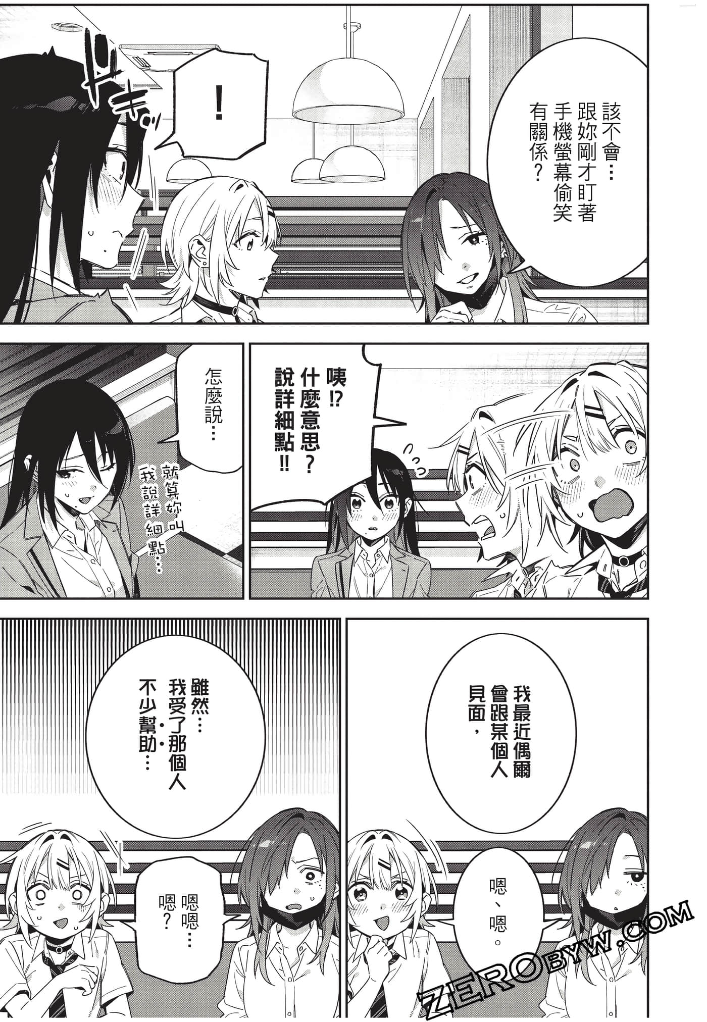 Page 92