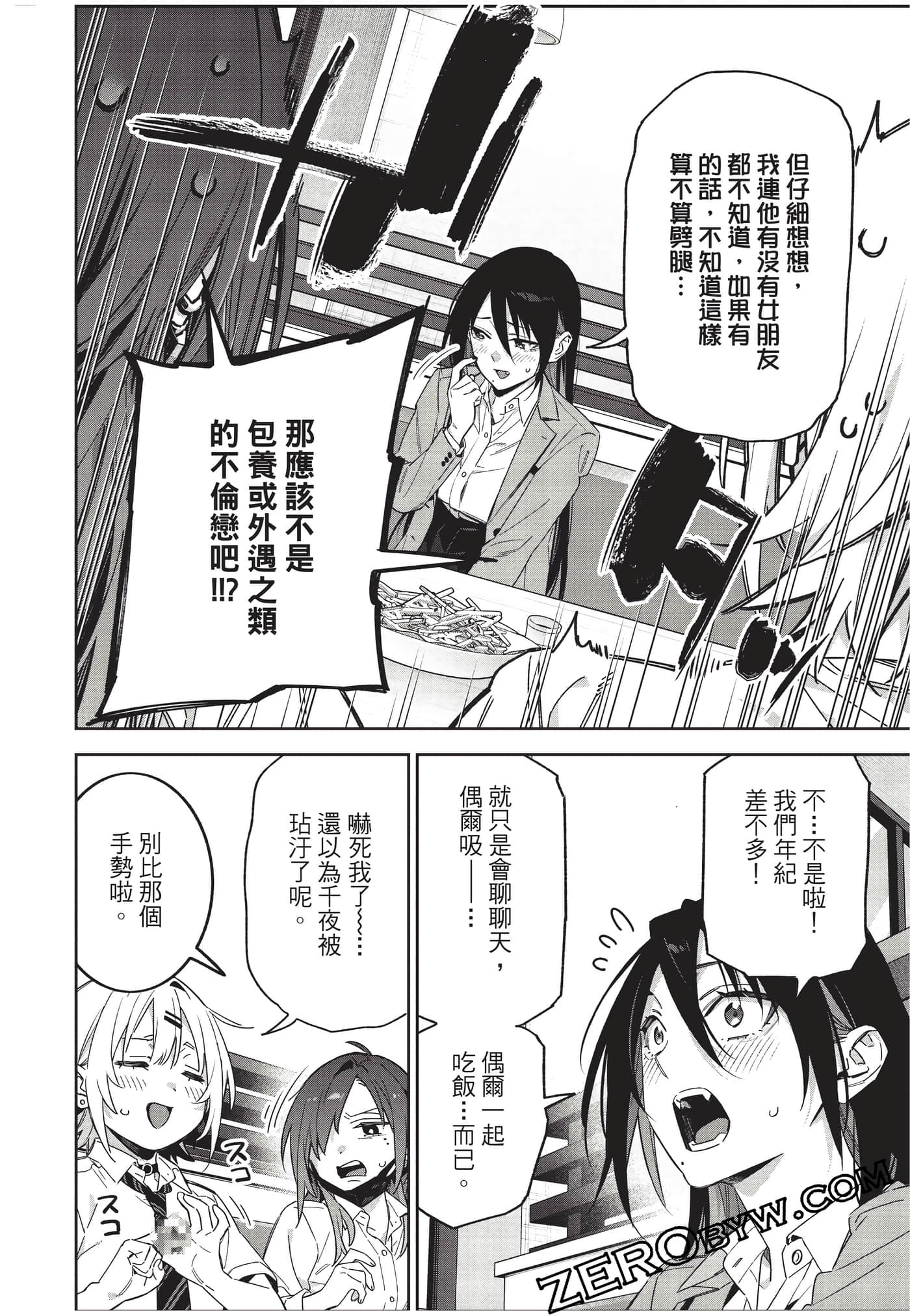Page 93