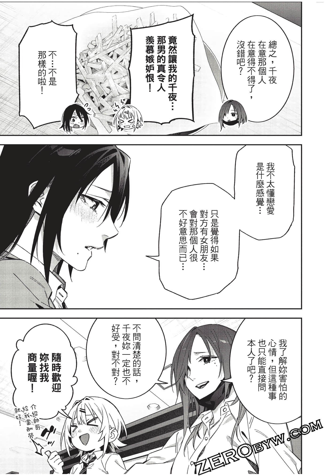 Page 94