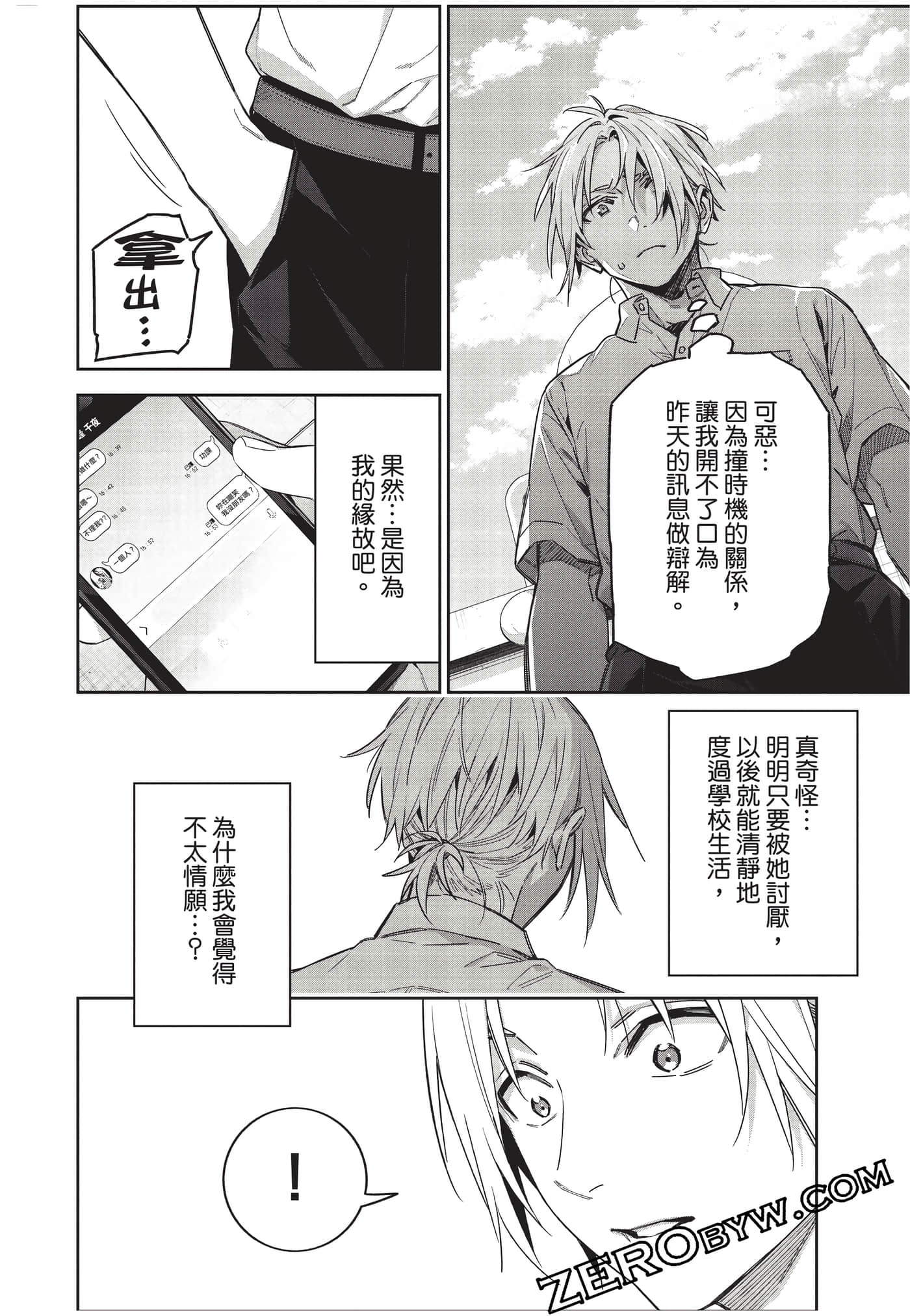 Page 107