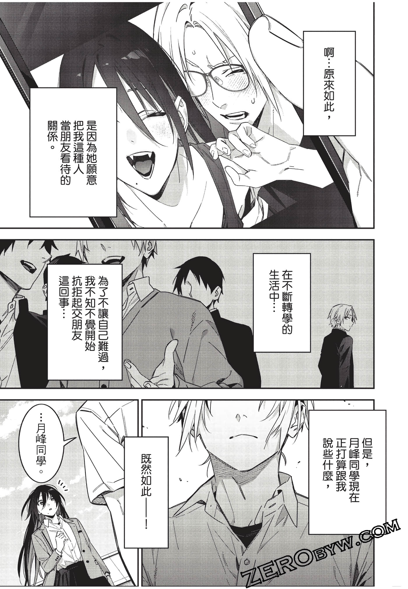 Page 108