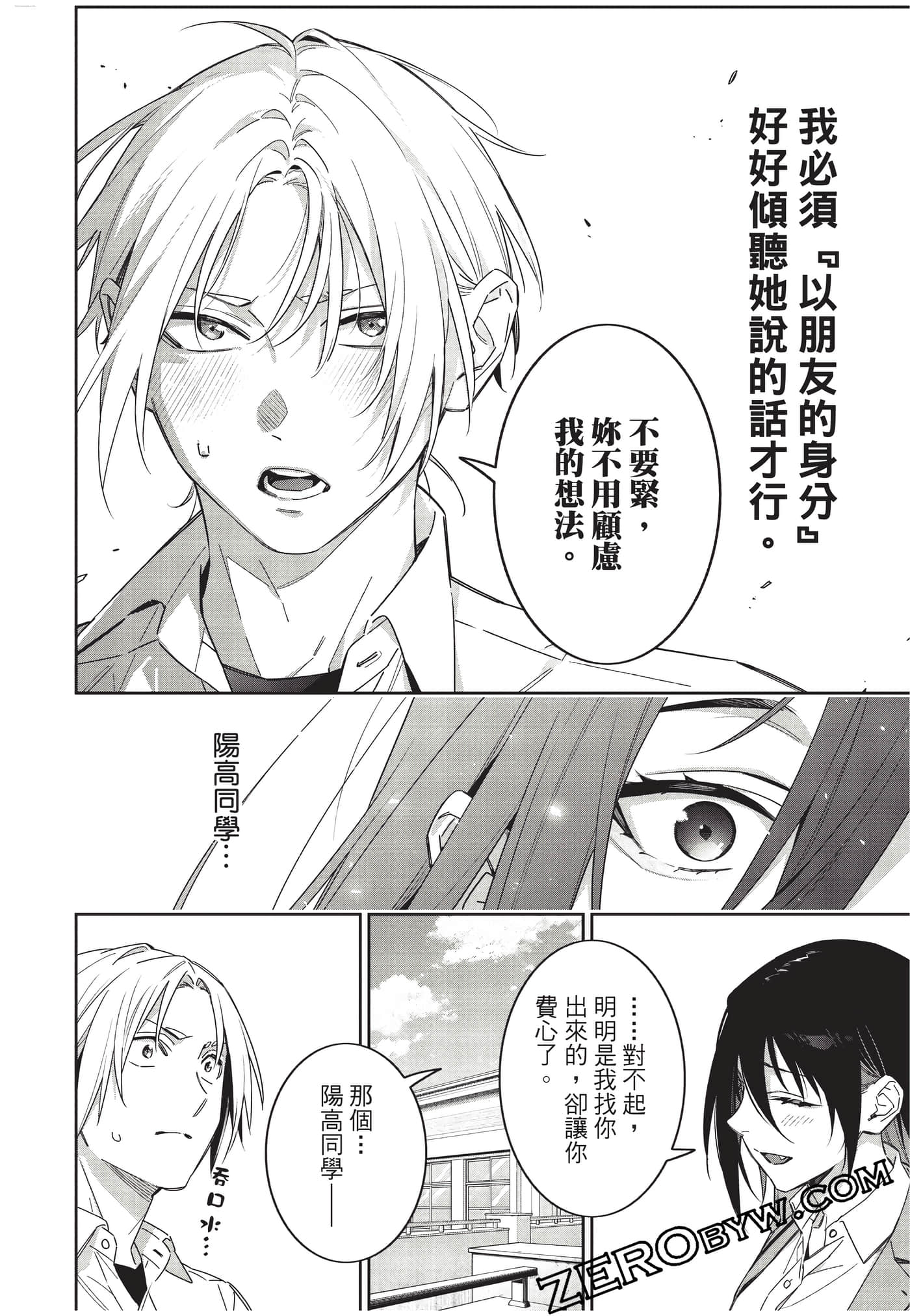 Page 109