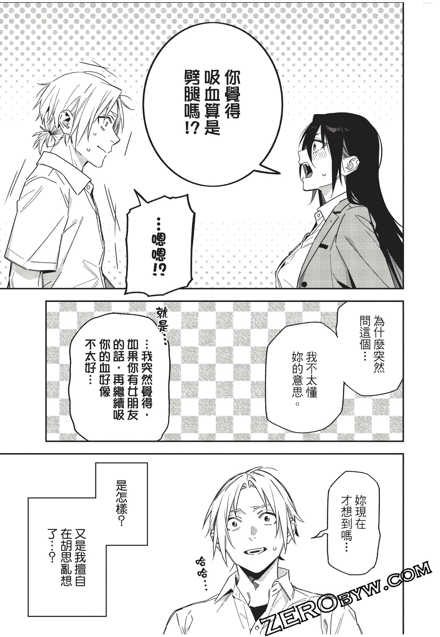 Page 110