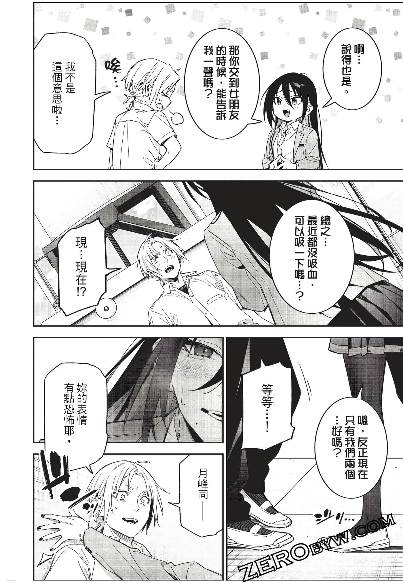Page 113