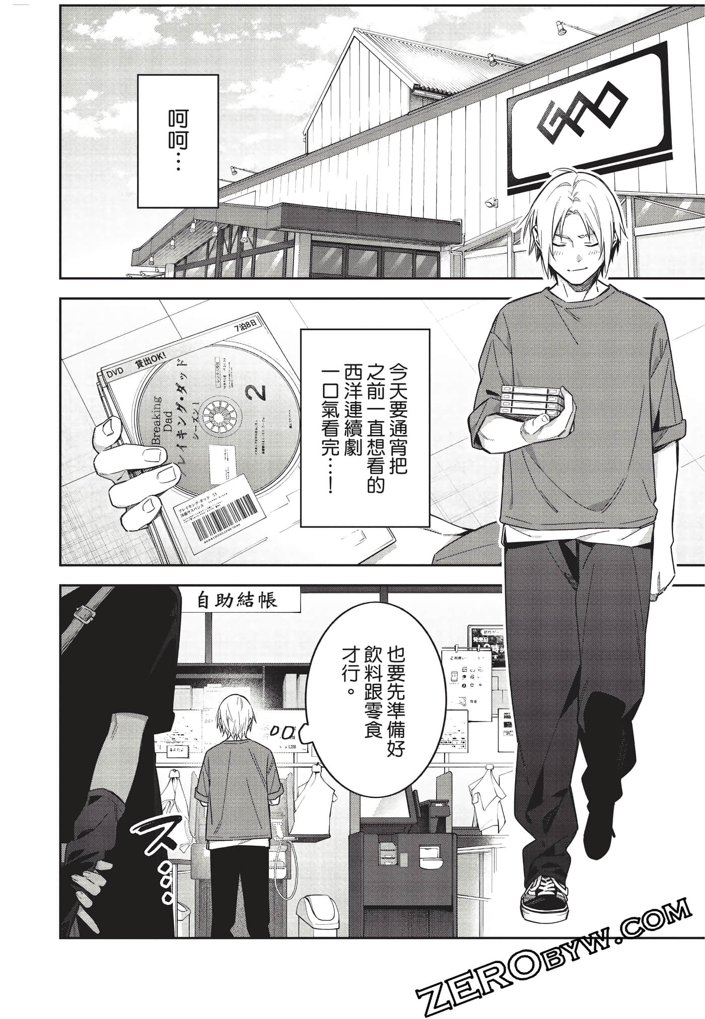 Page 117