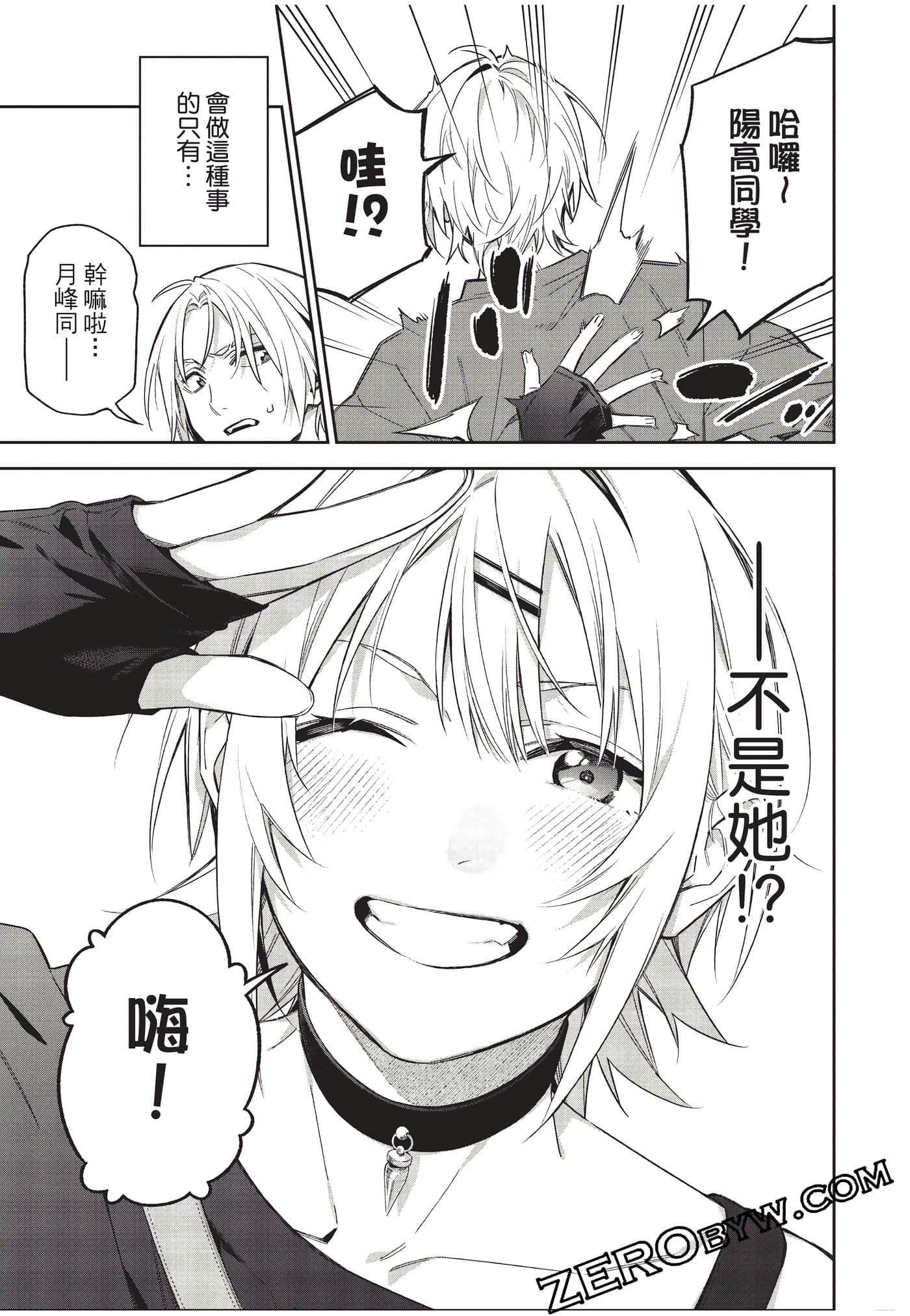 Page 118